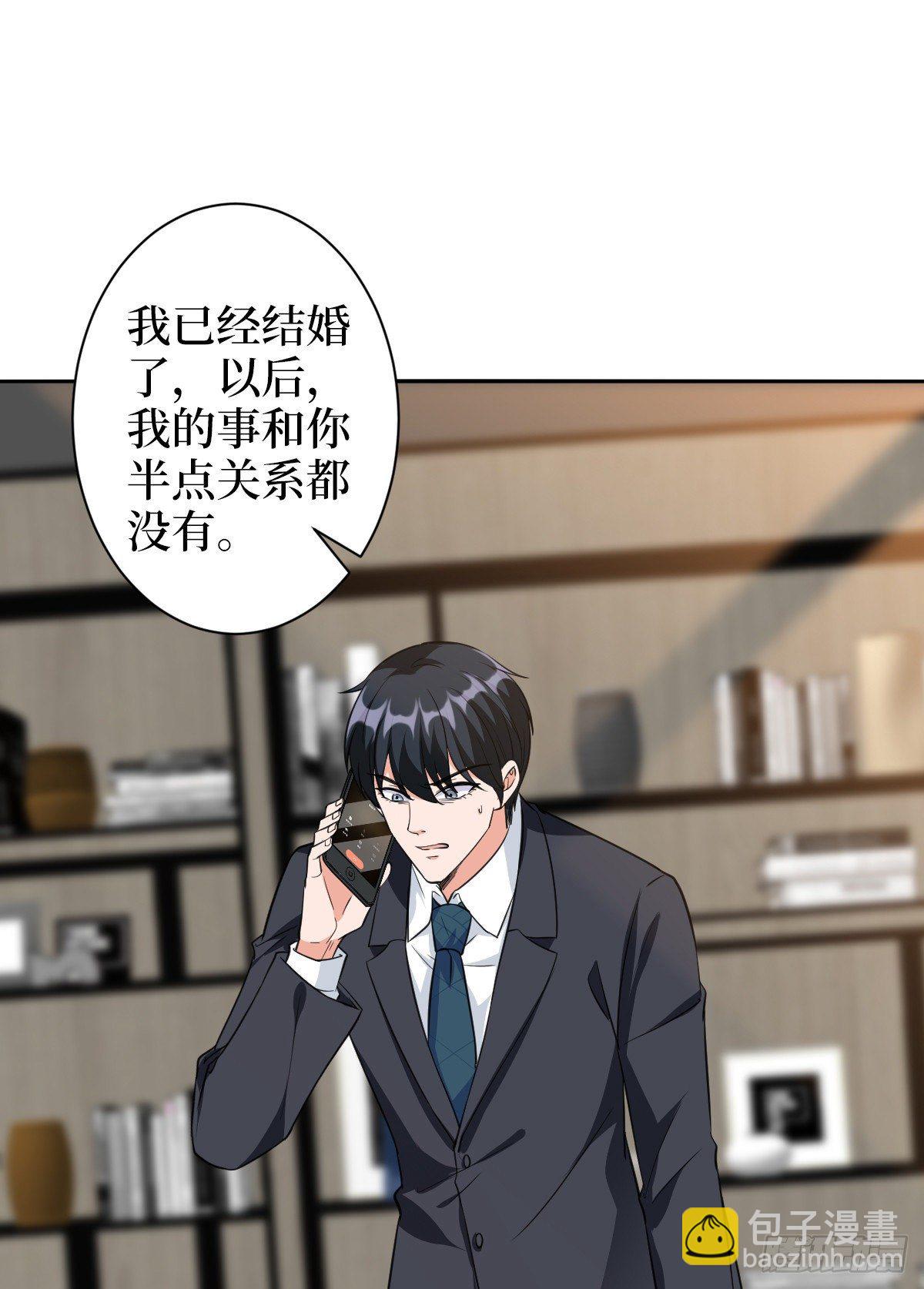 第六十话 前任和现任(1/2)-第62话