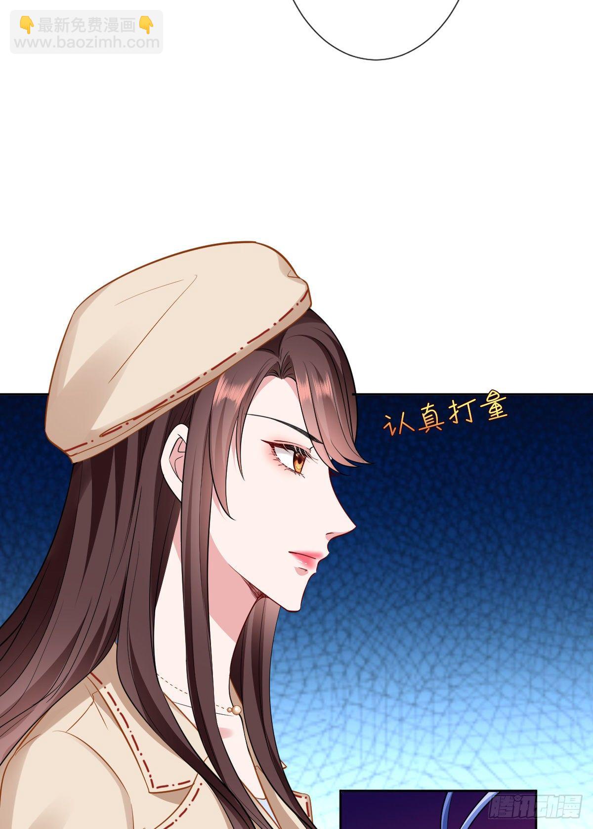 第六十话 前任和现任(1/2)-第62话