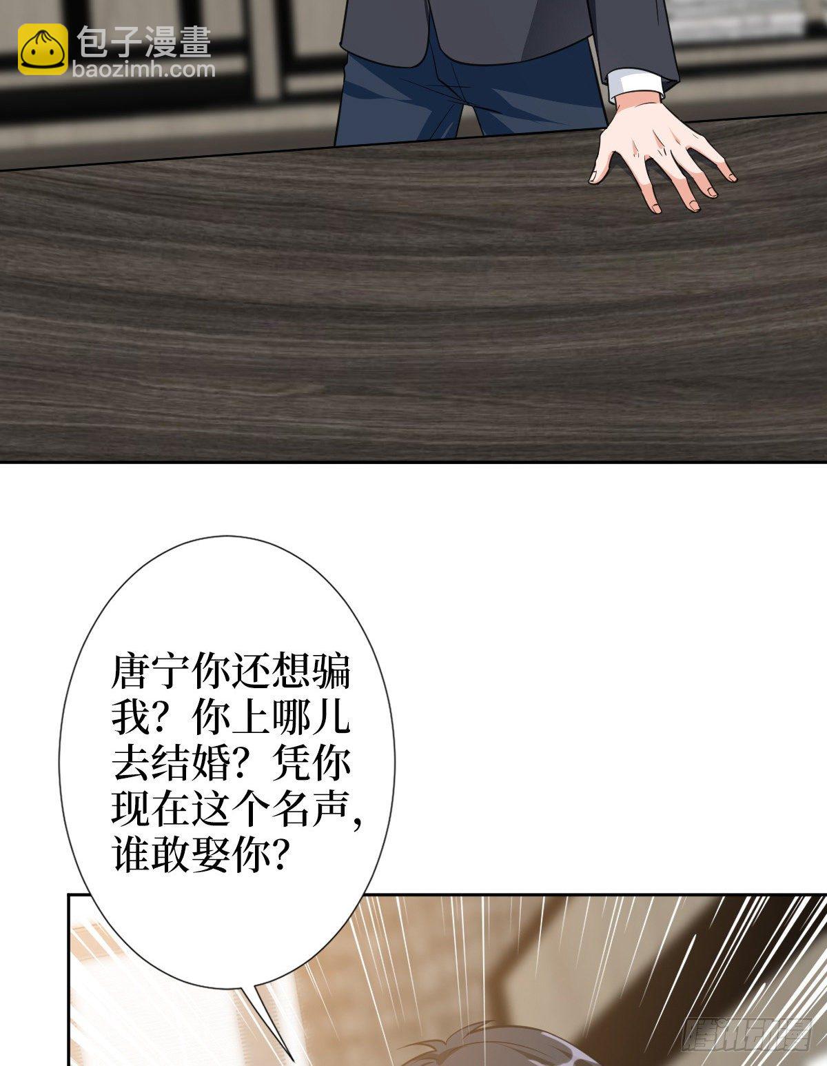 第六十话 前任和现任(1/2)-第62话