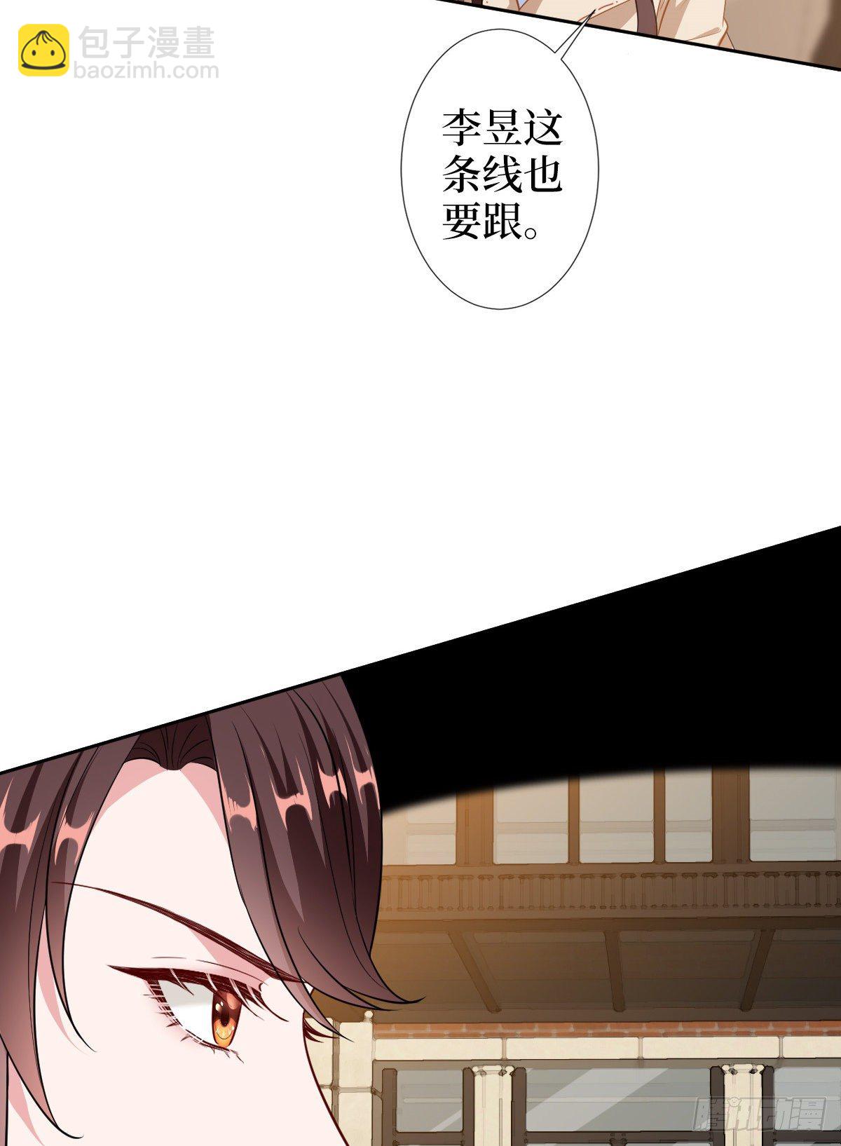第六十话 前任和现任(1/2)-第62话