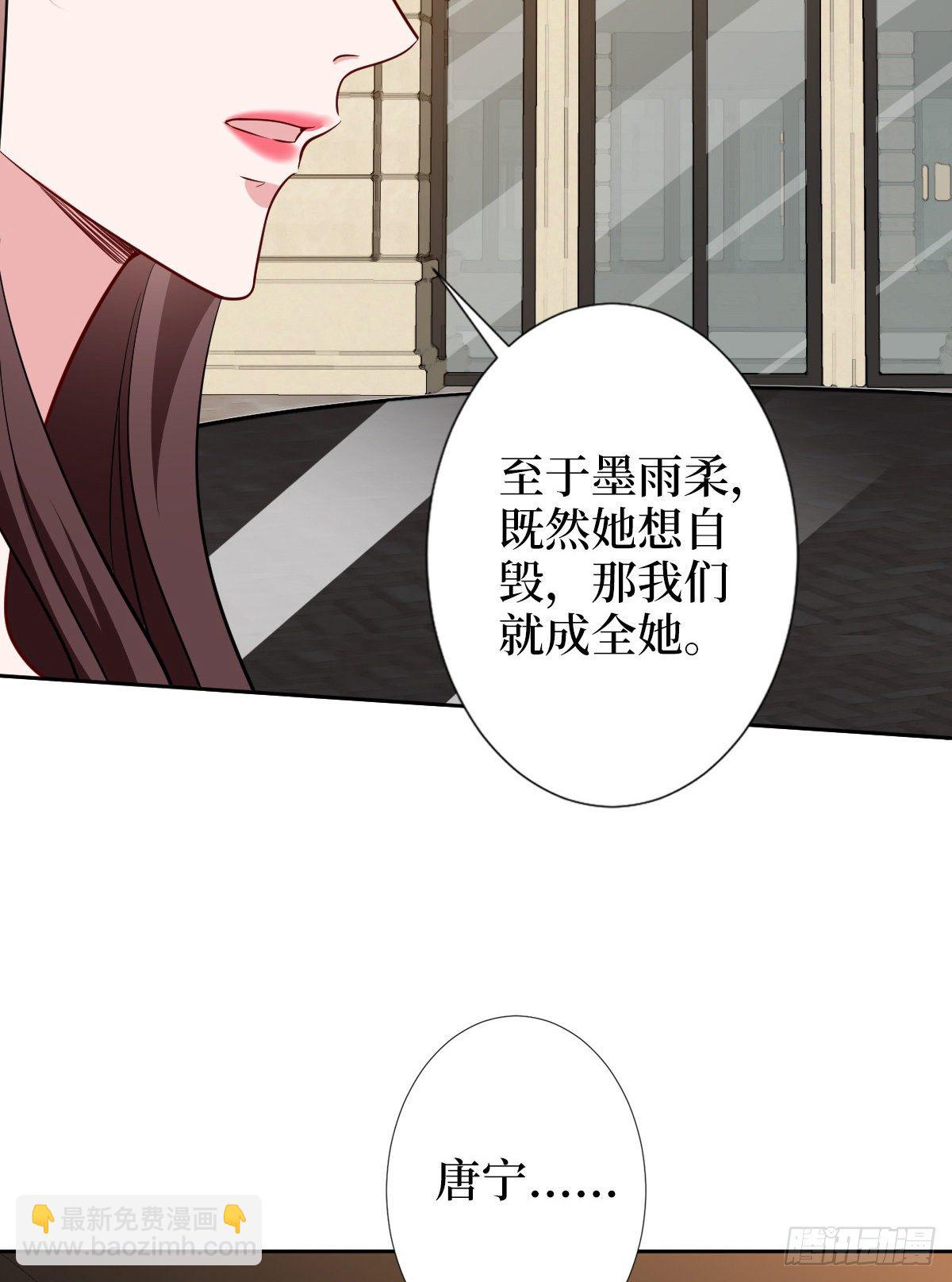 第六十话 前任和现任(1/2)-第62话