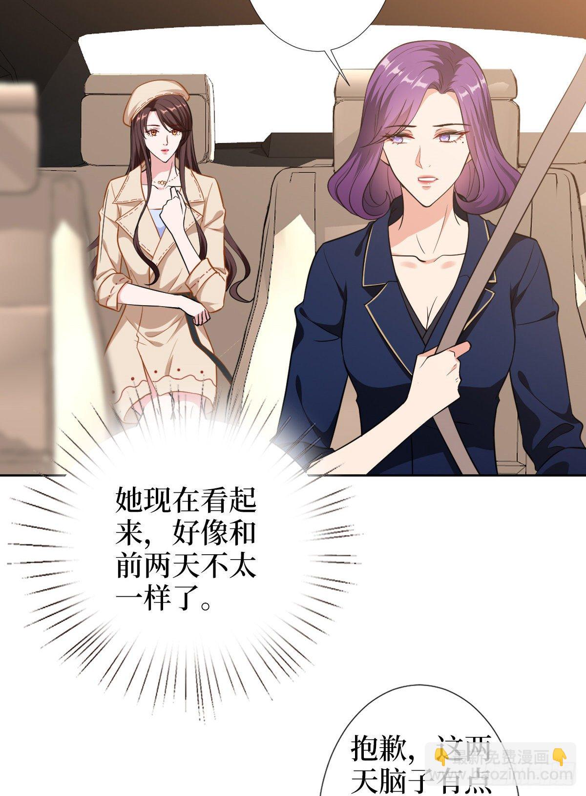 第六十话 前任和现任(1/2)-第62话