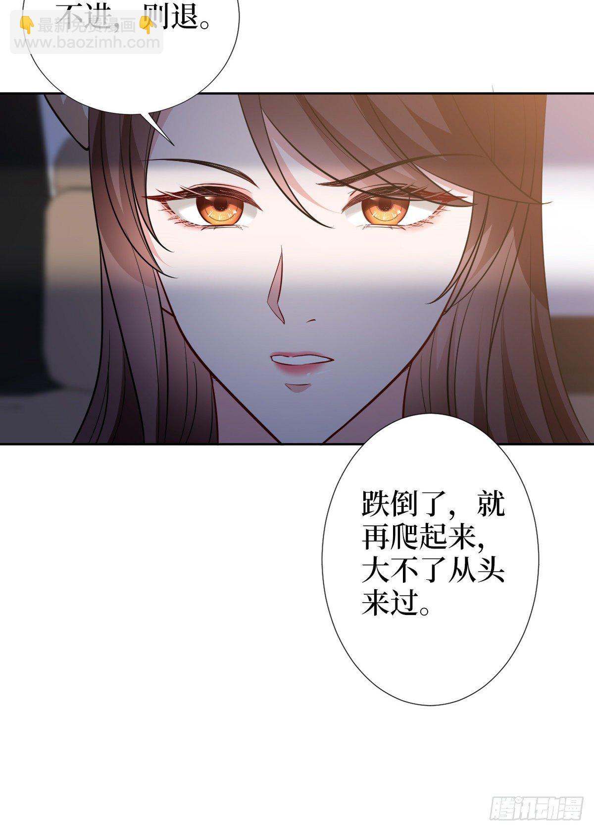 第六十话 前任和现任(1/2)-第62话