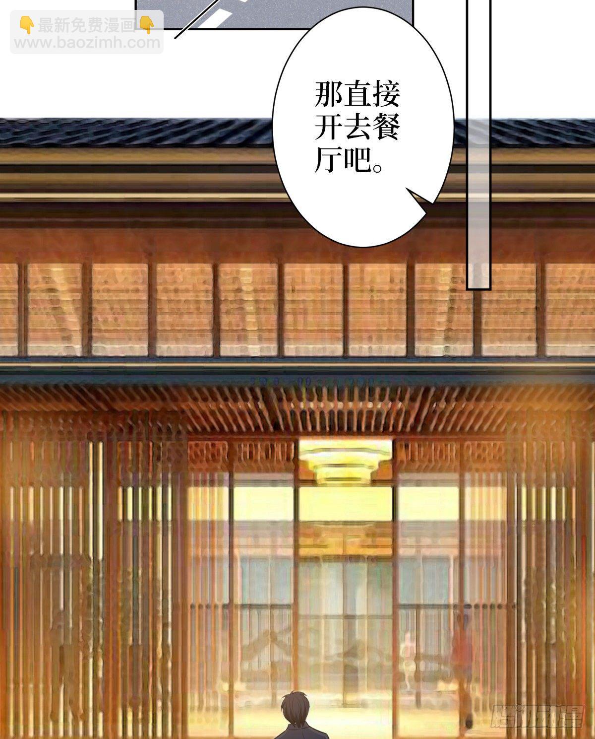 第六十话 前任和现任(1/2)-第62话