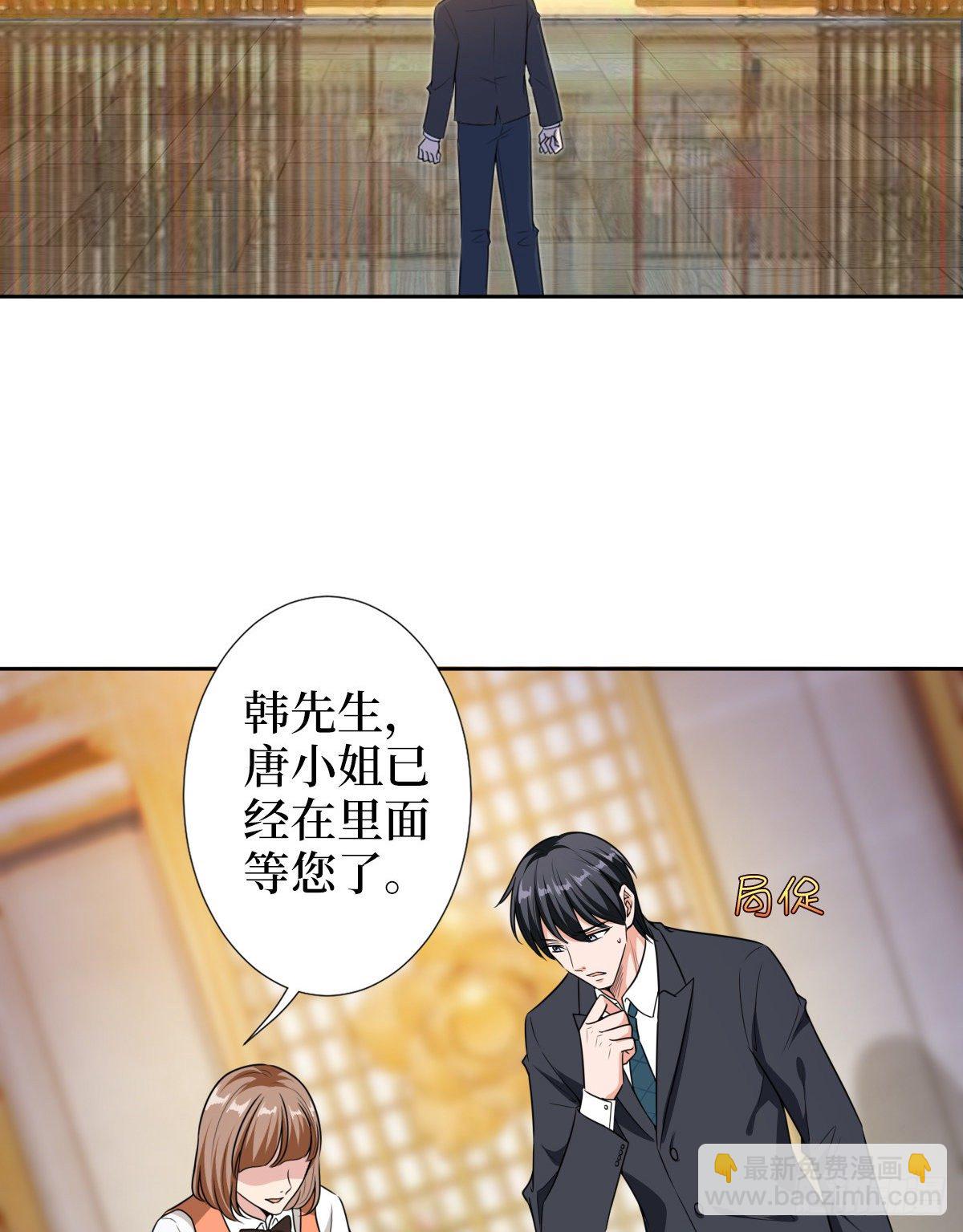 第六十话 前任和现任(1/2)-第62话