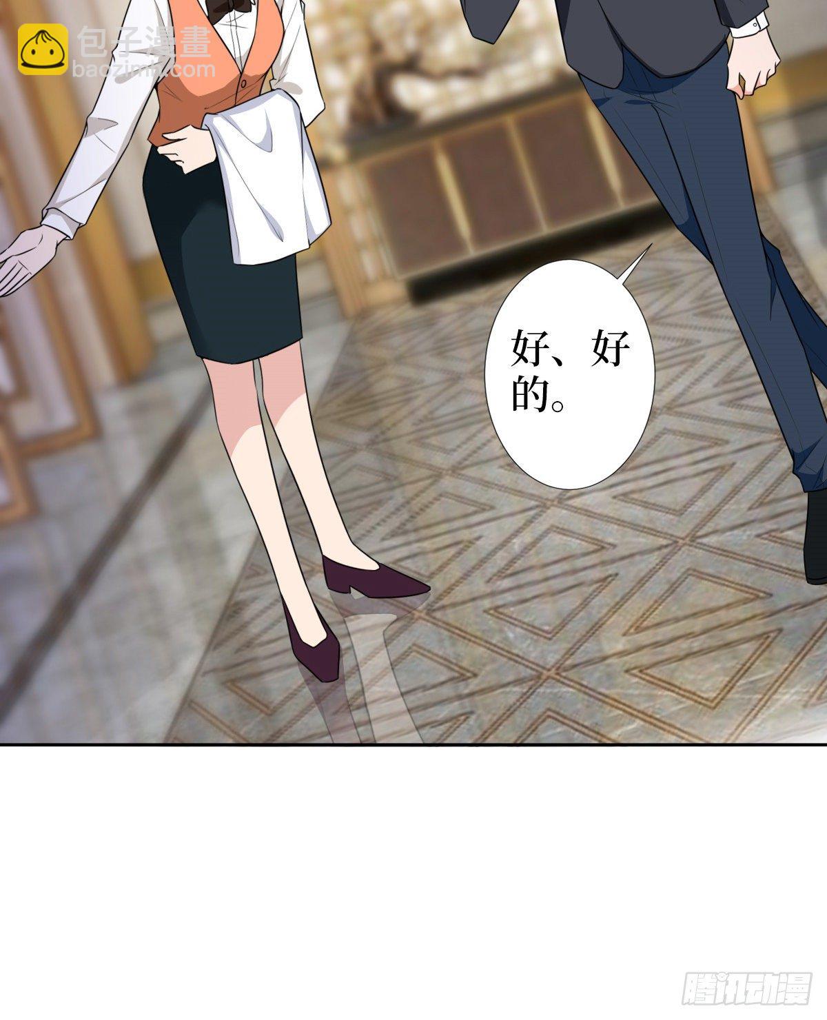 第六十话 前任和现任(1/2)-第62话
