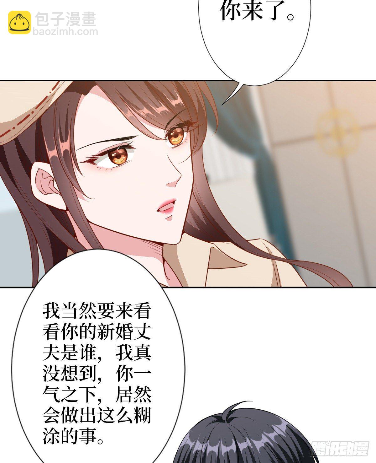 第六十话 前任和现任(1/2)-第62话