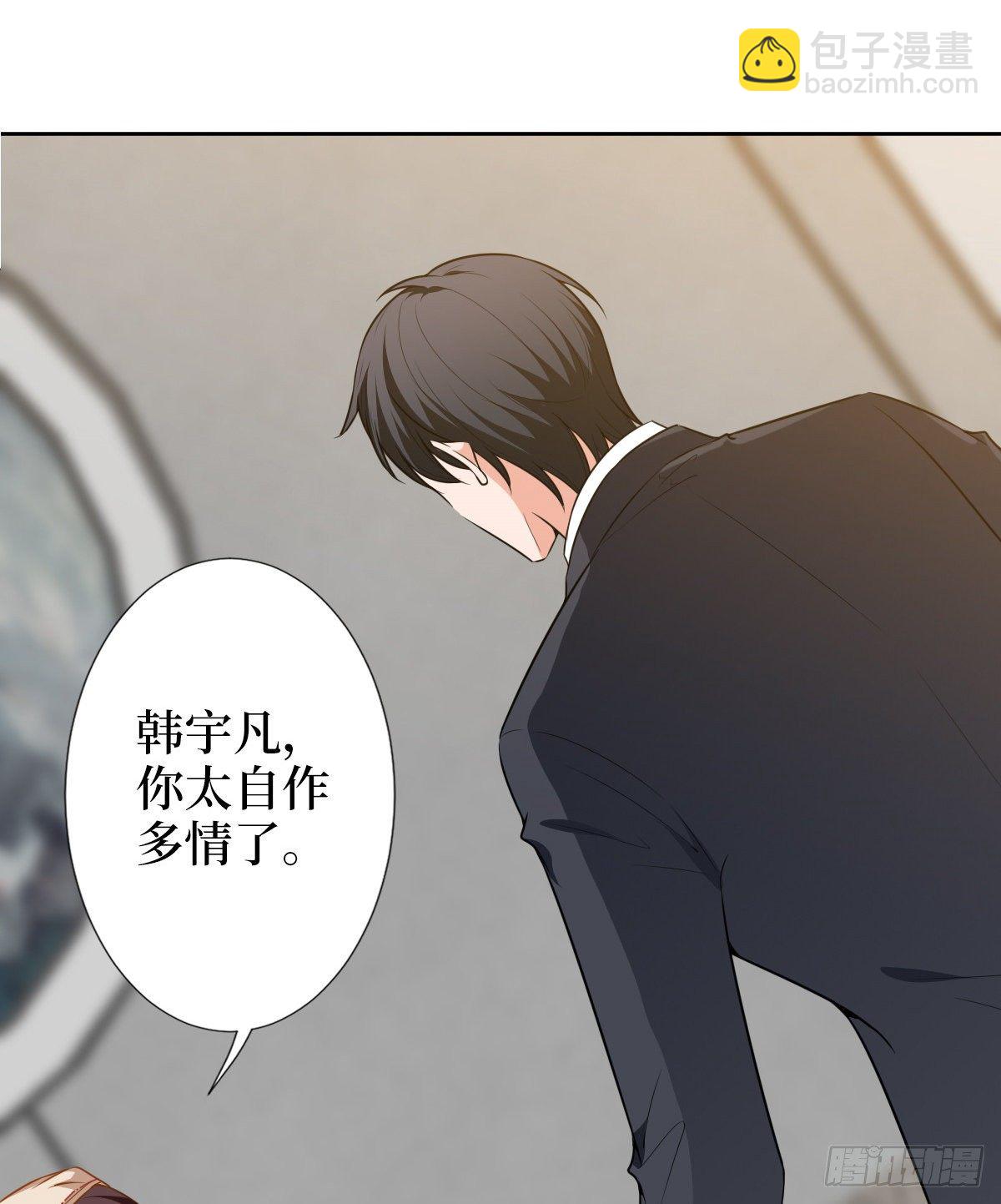 第六十话 前任和现任(1/2)-第62话