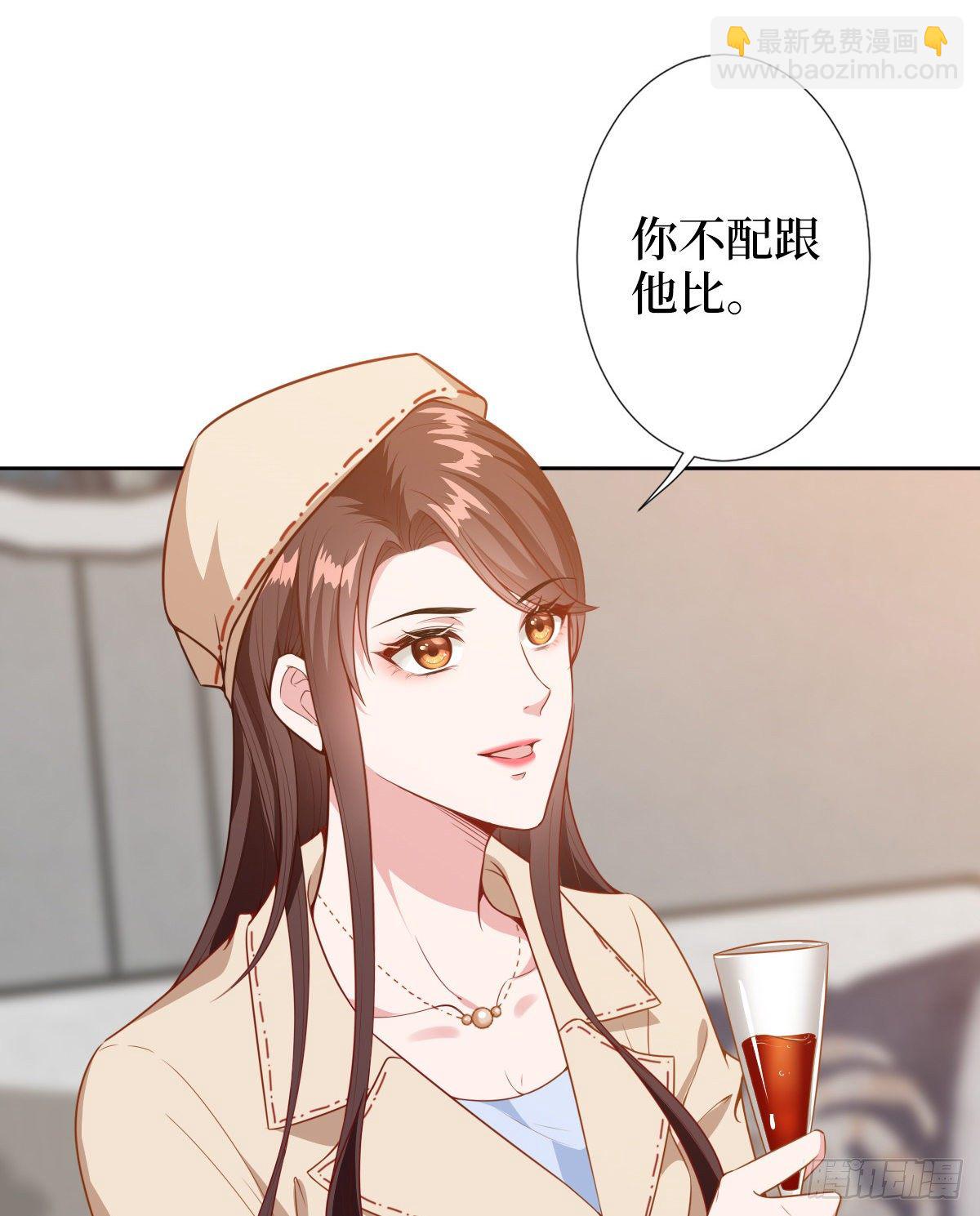 第六十话 前任和现任(1/2)-第62话