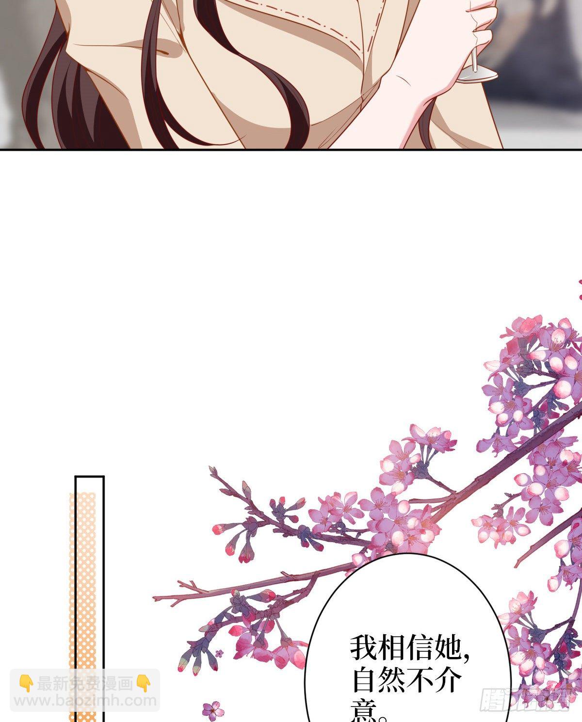 第六十话 前任和现任(1/2)-第62话