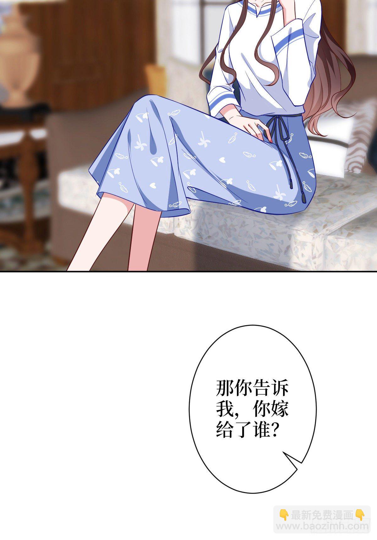 第六十话 前任和现任(1/2)-第62话