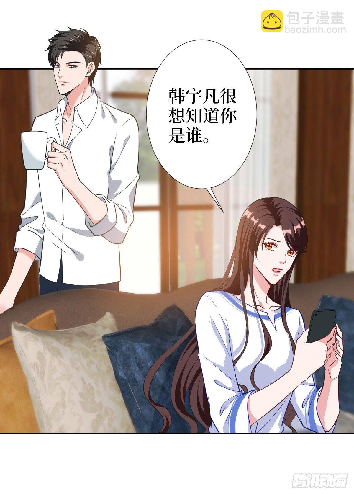第六十话 前任和现任(1/2)-第62话