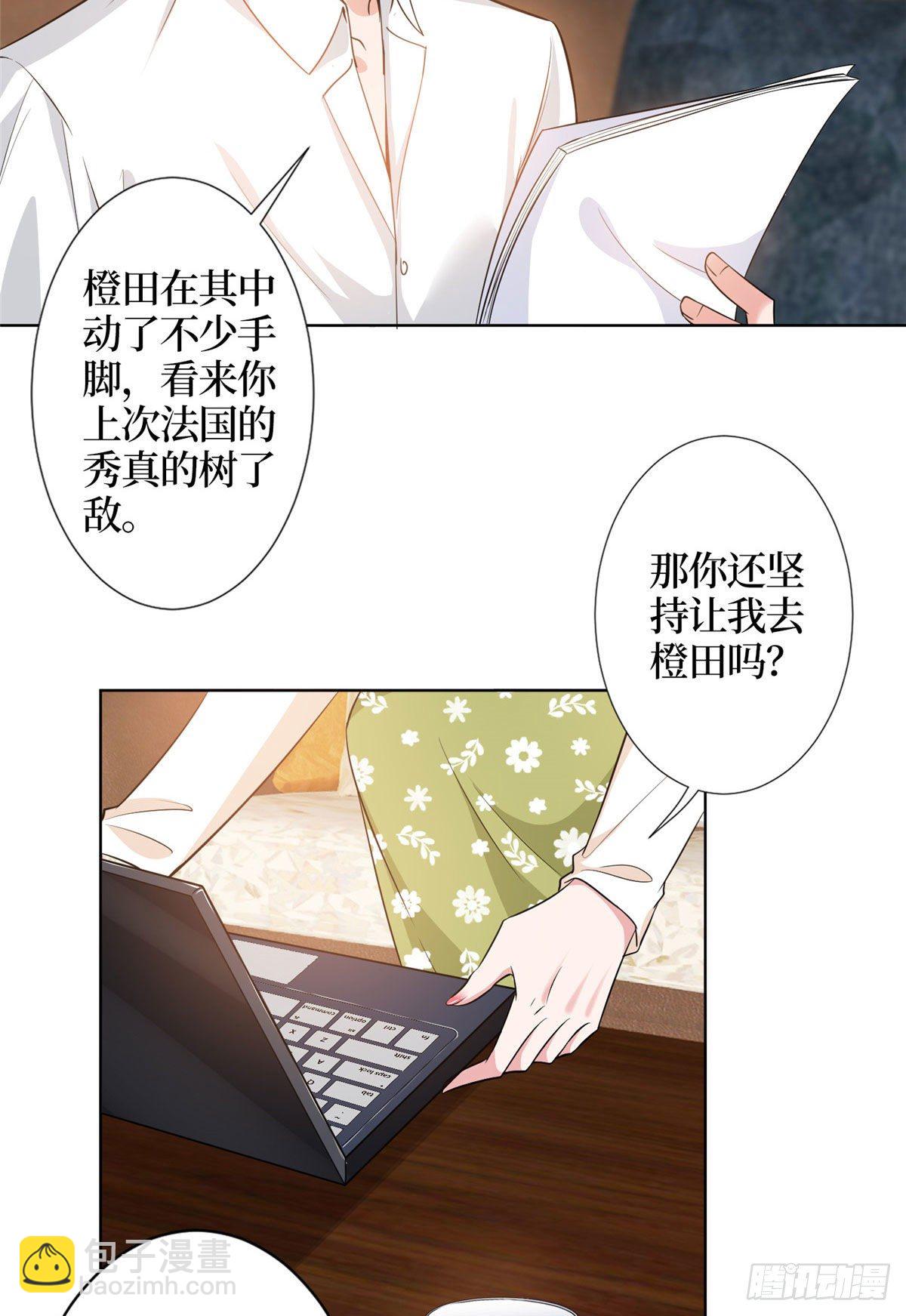 第六十二话 脱离天艺-第64话