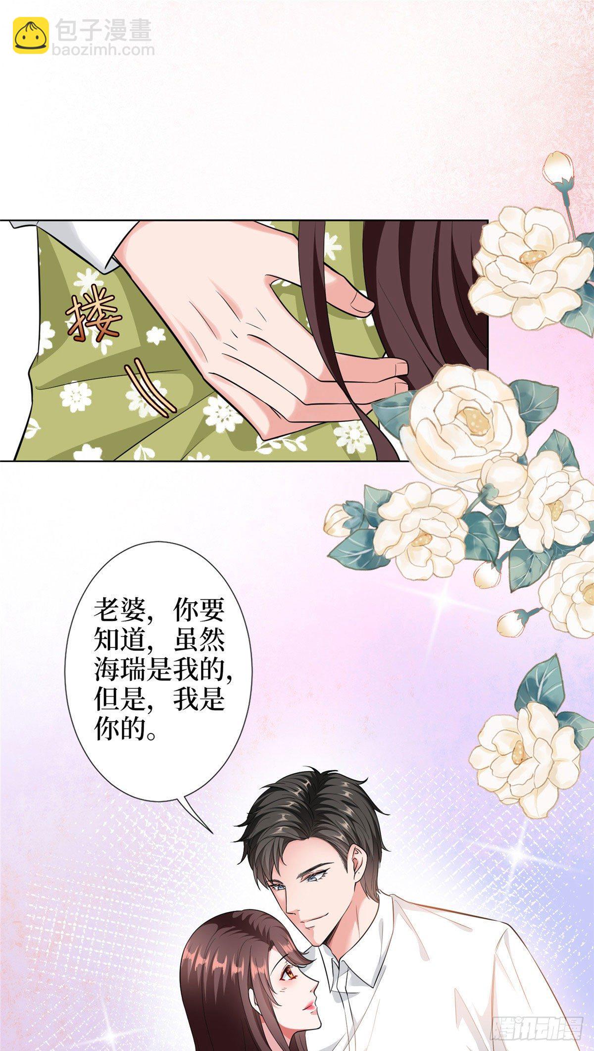 第六十二话 脱离天艺-第64话
