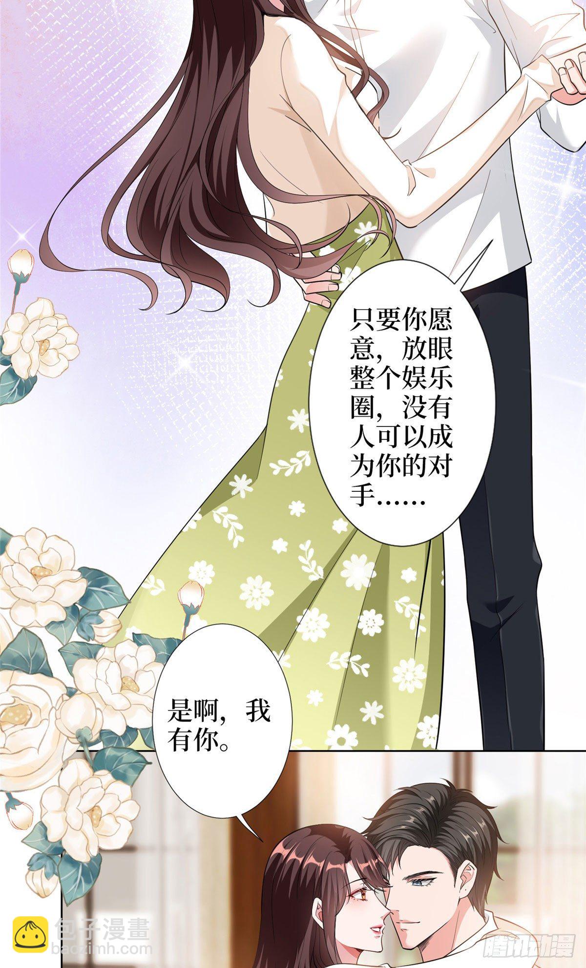 第六十二话 脱离天艺-第64话