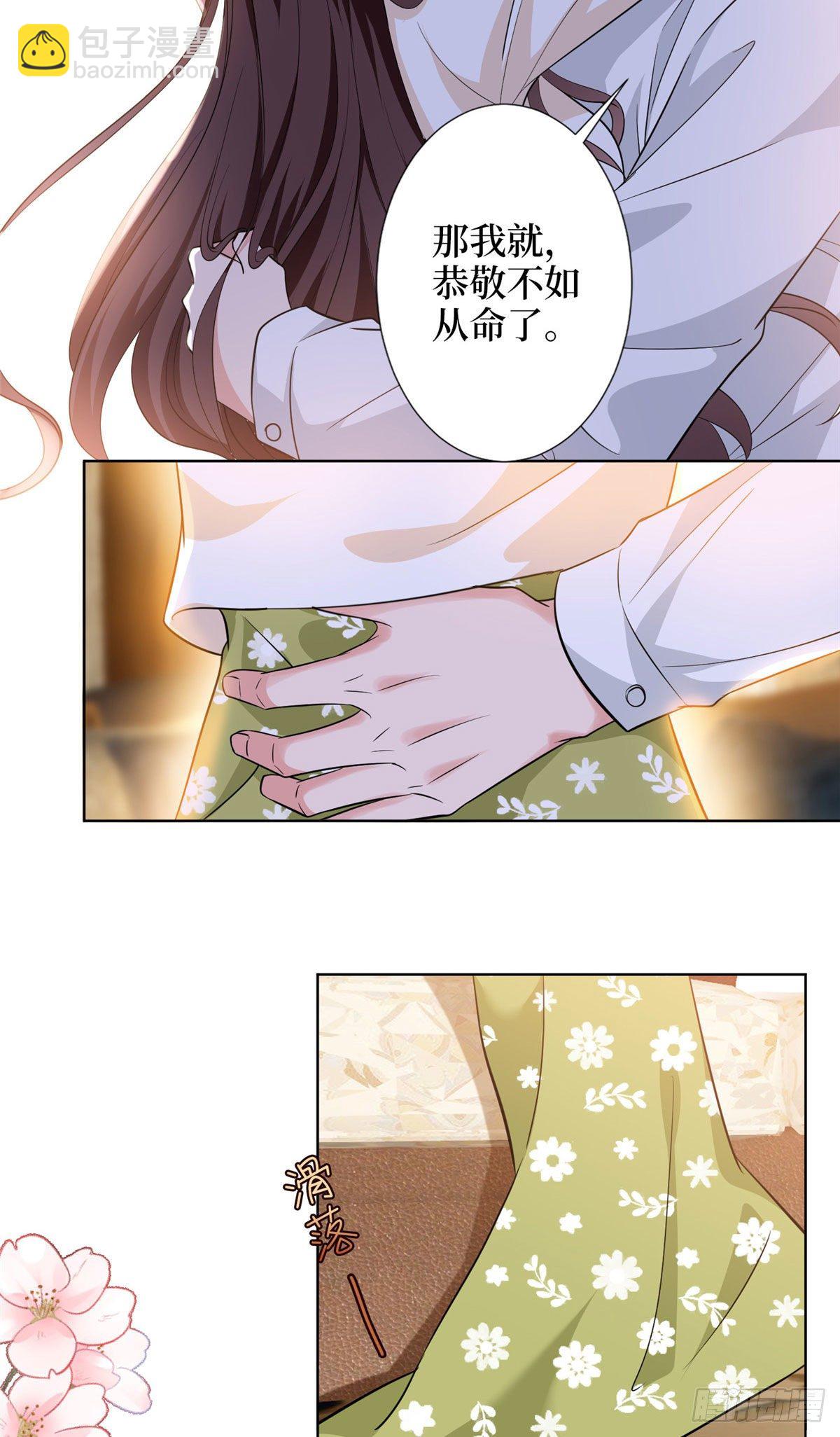 第六十二话 脱离天艺-第64话