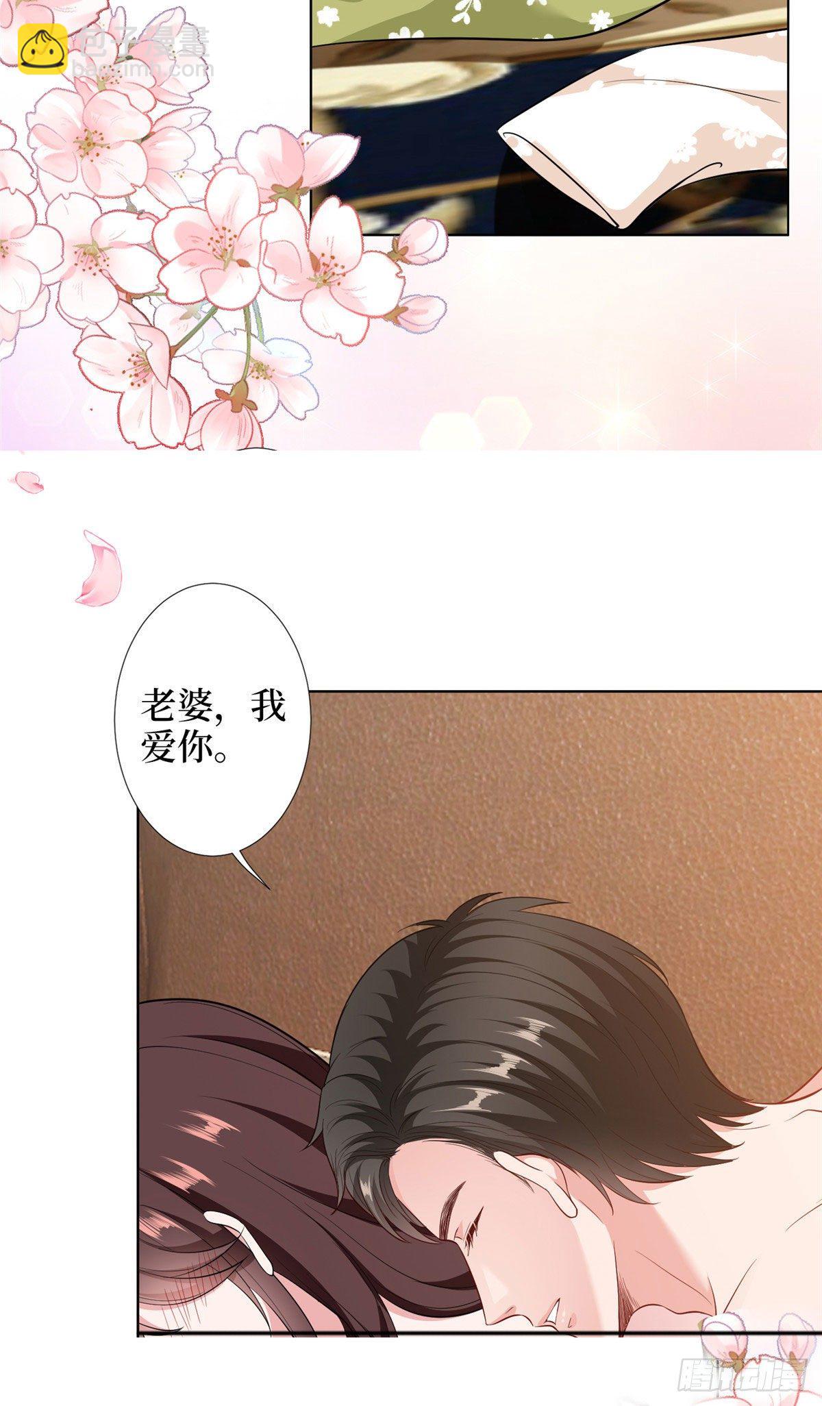 第六十二话 脱离天艺-第64话