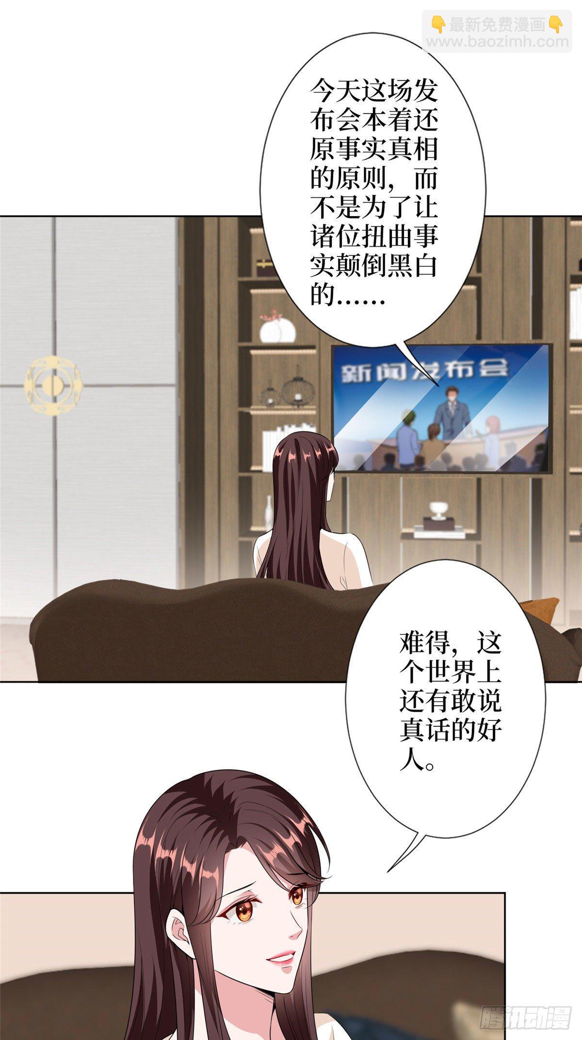 第六十二话 脱离天艺-第64话