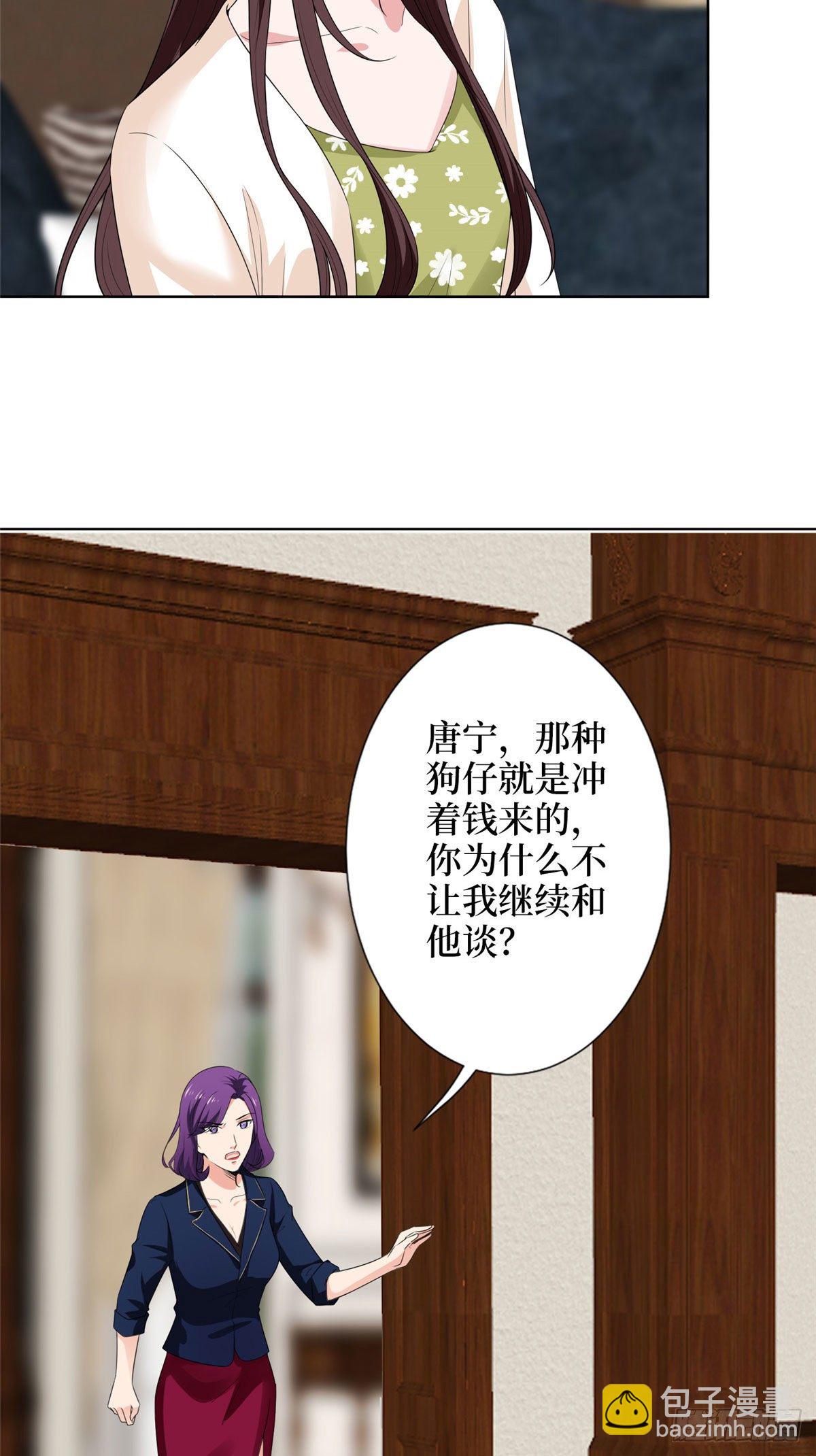 第六十二话 脱离天艺-第64话
