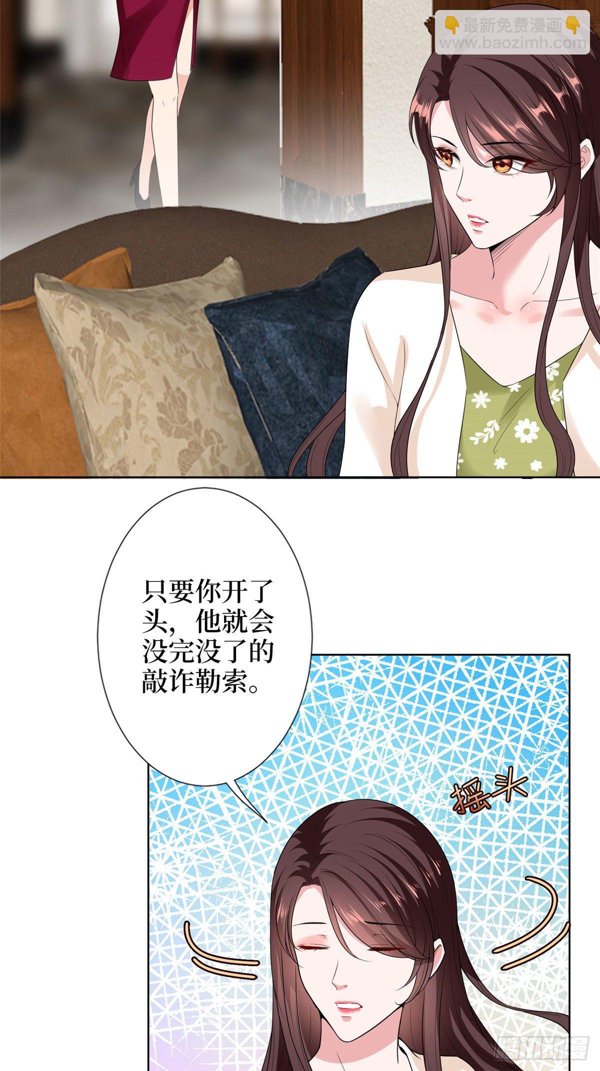 第六十二话 脱离天艺-第64话