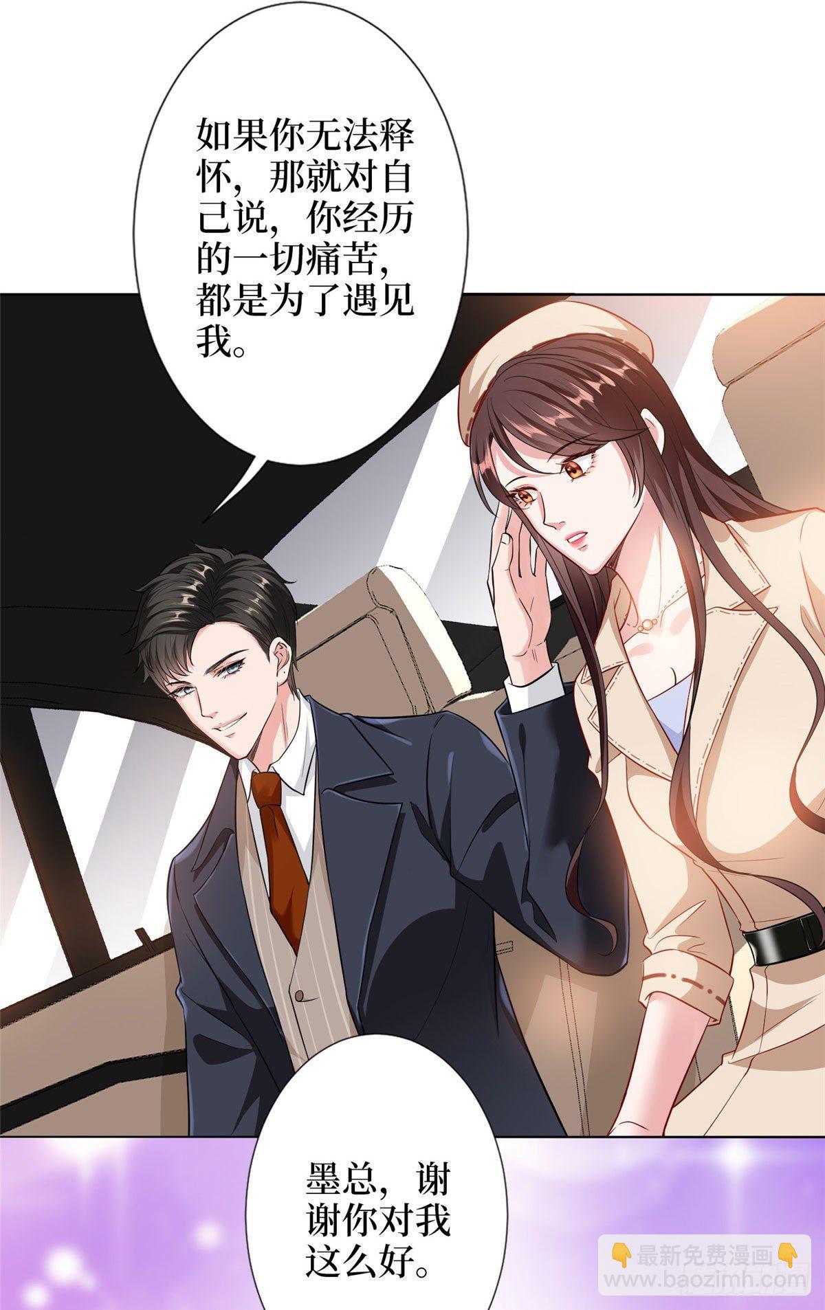 第六十二话 脱离天艺-第64话