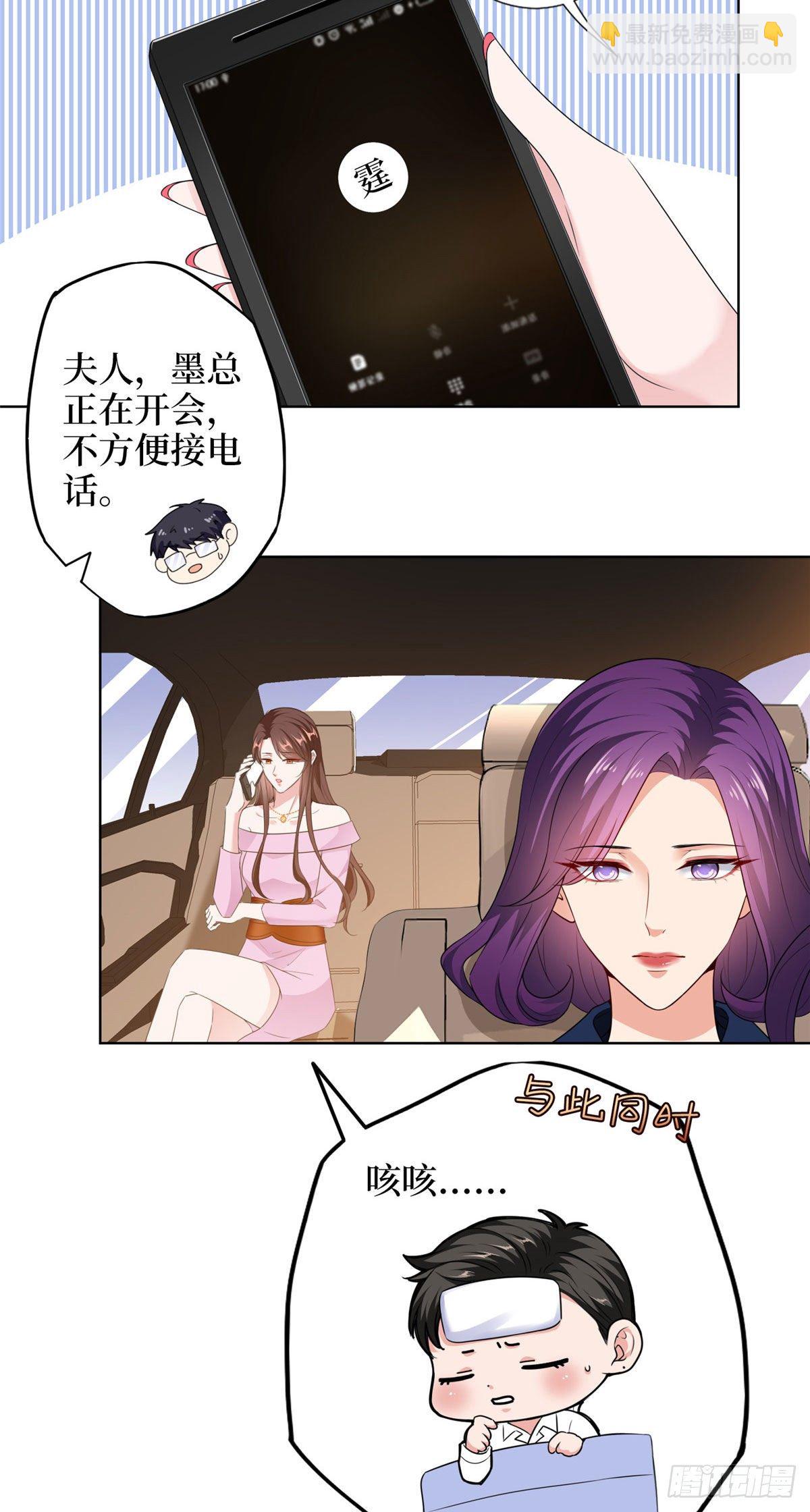 第六十二话 脱离天艺-第64话
