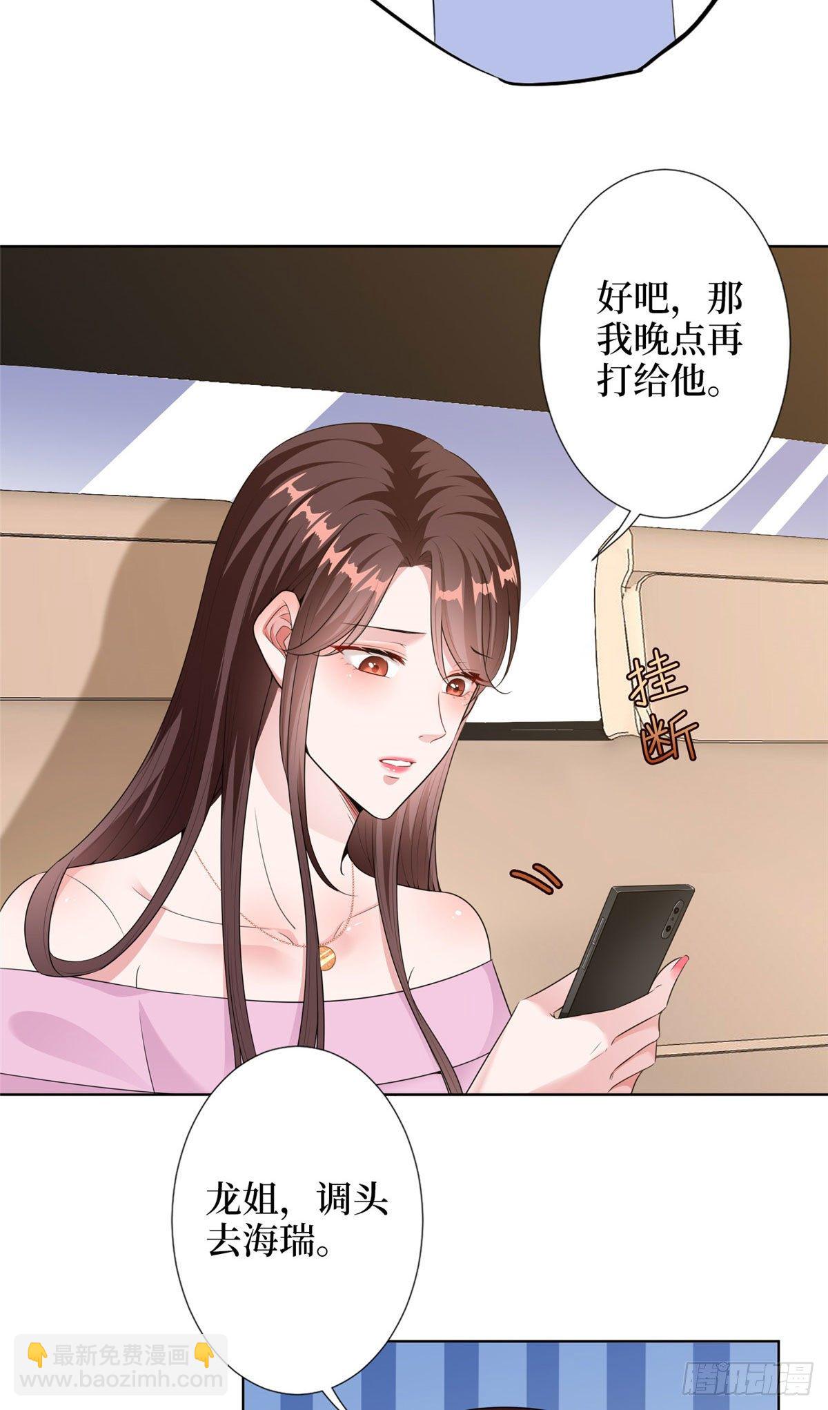 第六十二话 脱离天艺-第64话