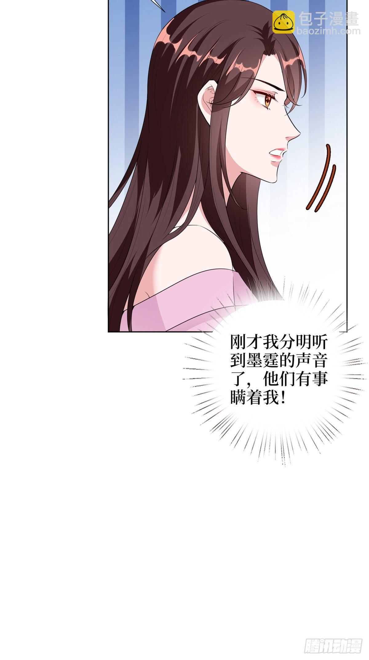 第六十二话 脱离天艺-第64话