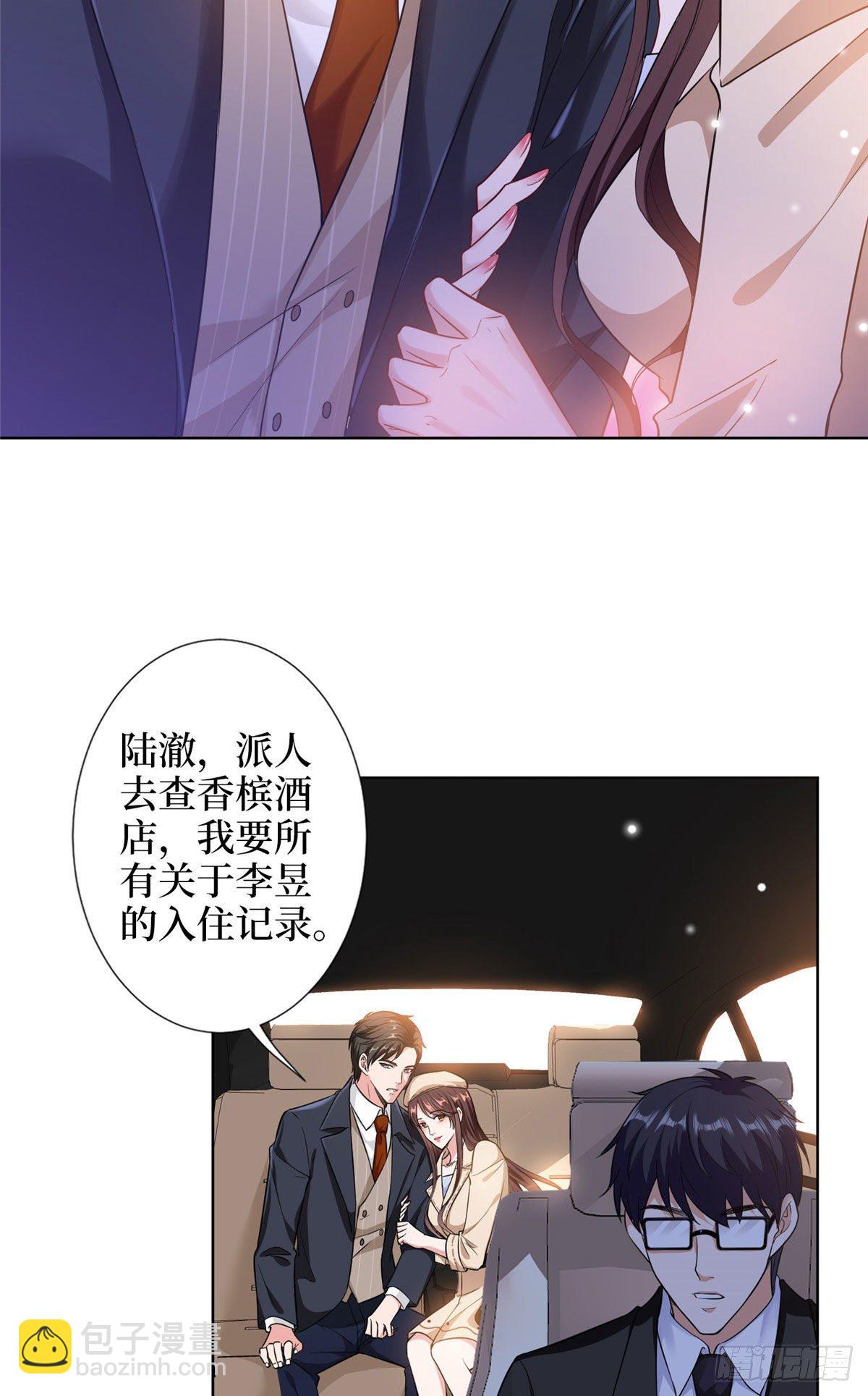 第六十二话 脱离天艺-第64话