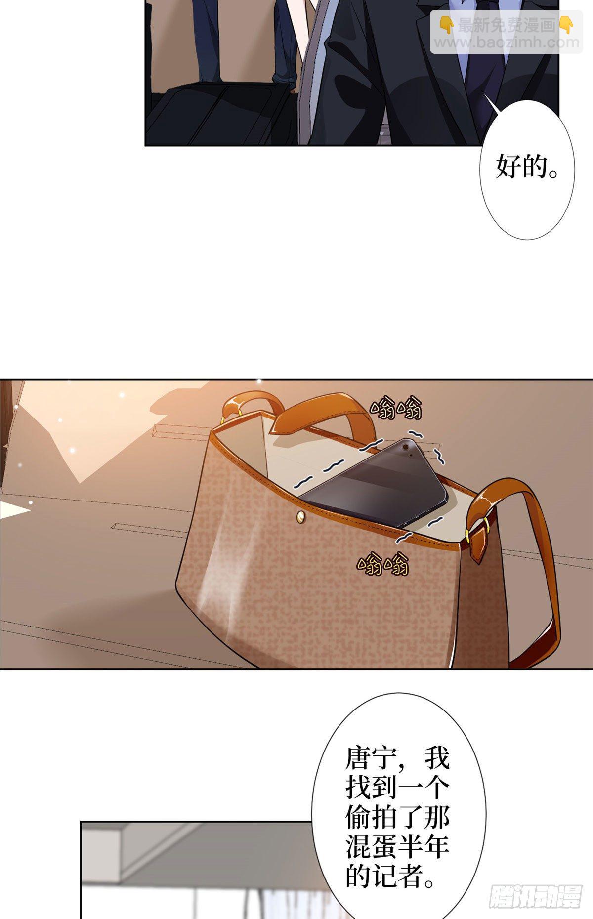第六十二话 脱离天艺-第64话