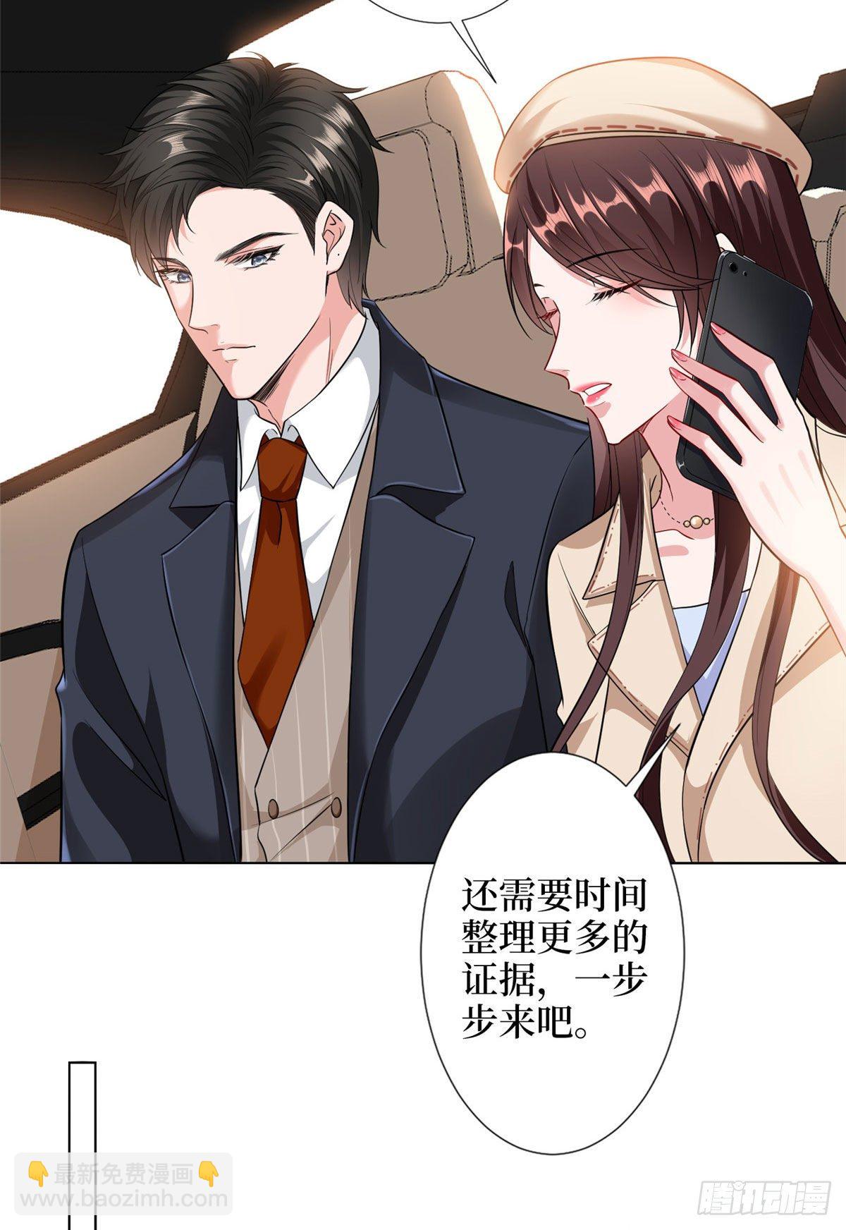 第六十二话 脱离天艺-第64话