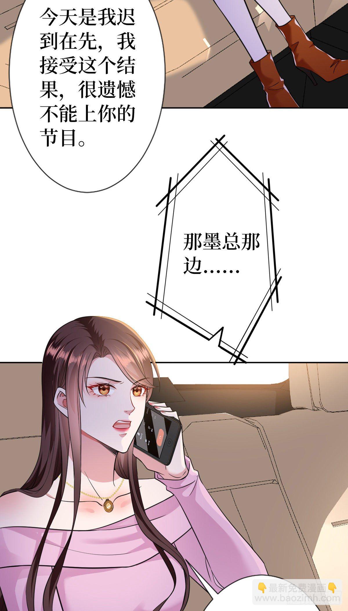 第六十四话 策反尤霖-第66话