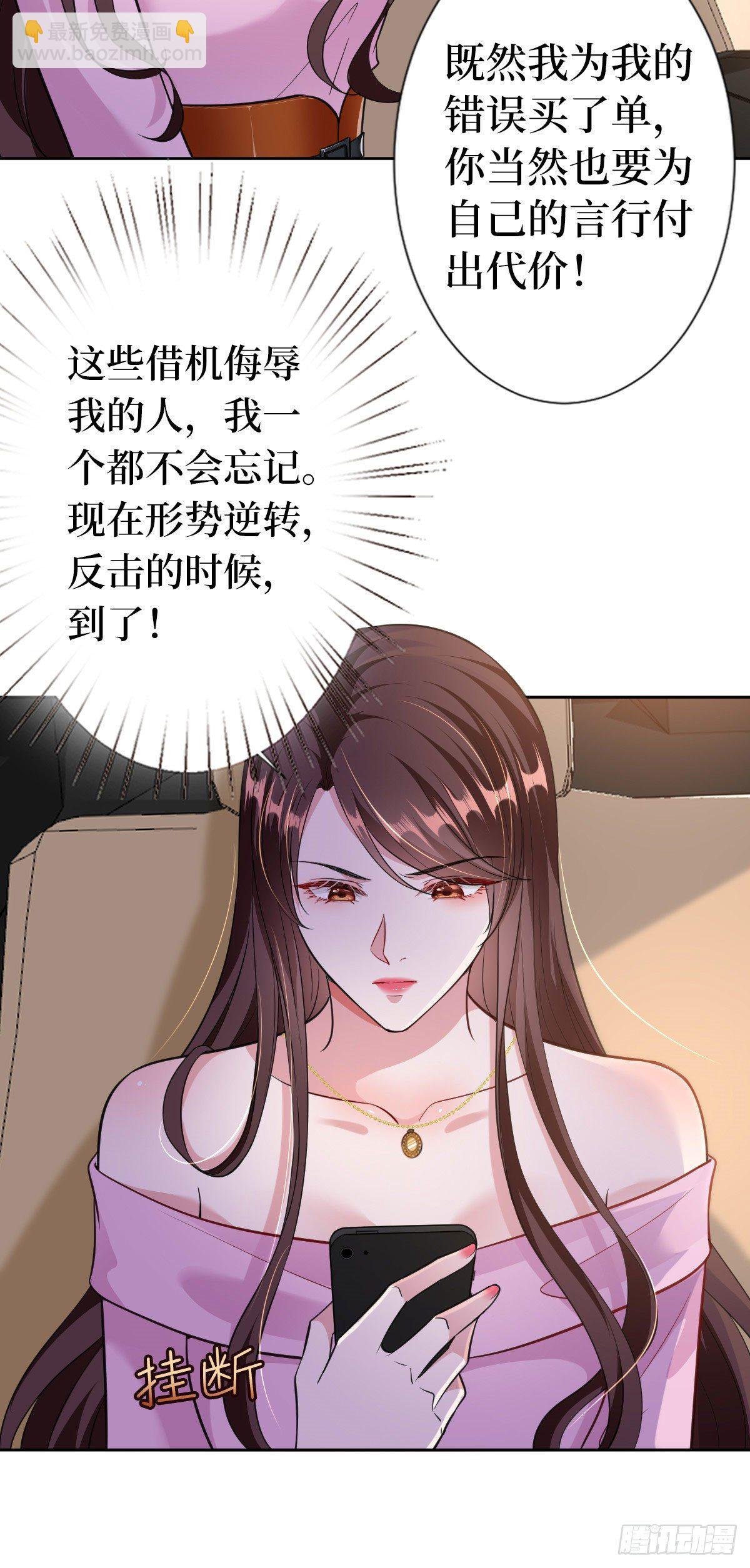 第六十四话 策反尤霖-第66话