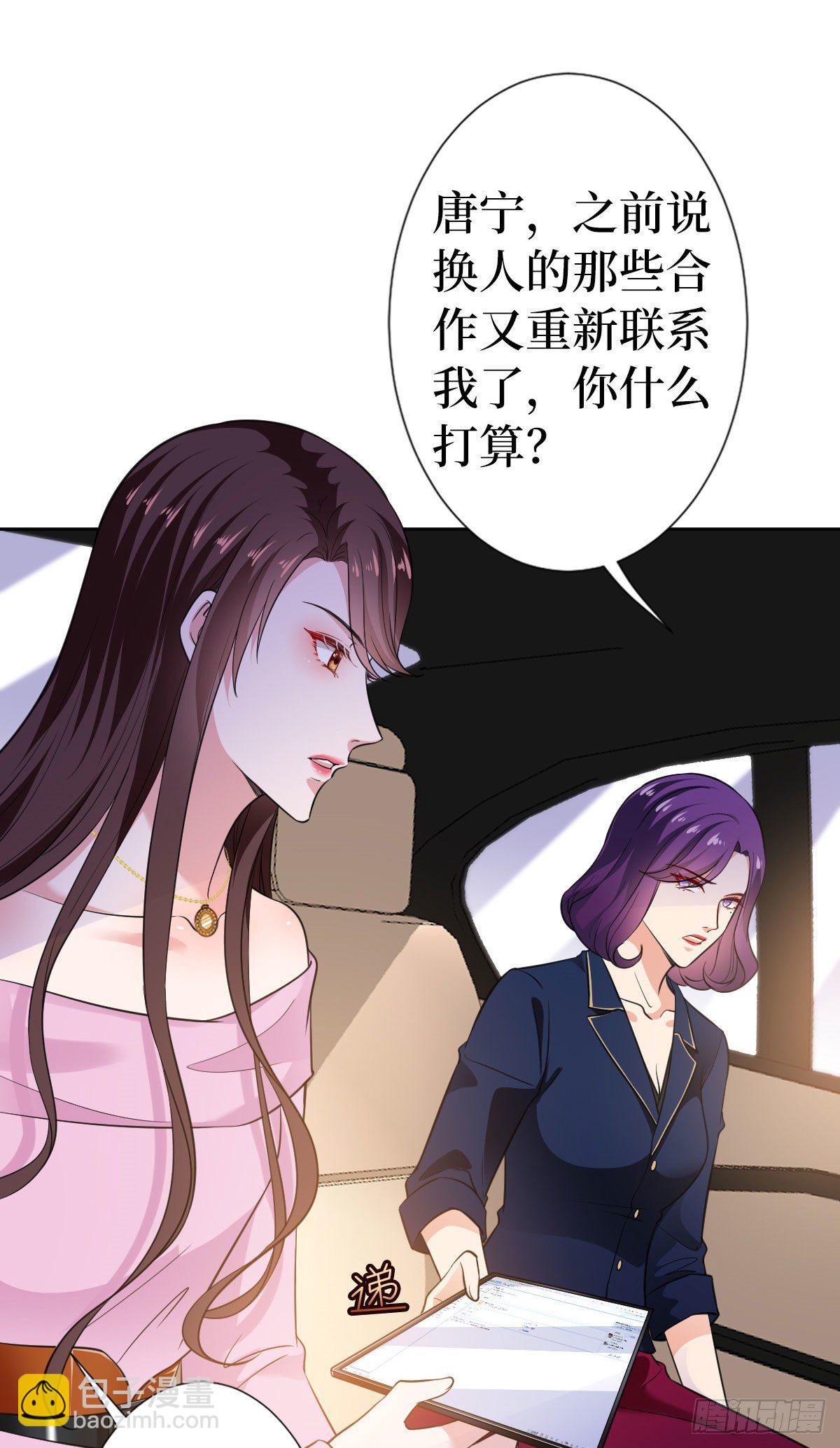 第六十四话 策反尤霖-第66话