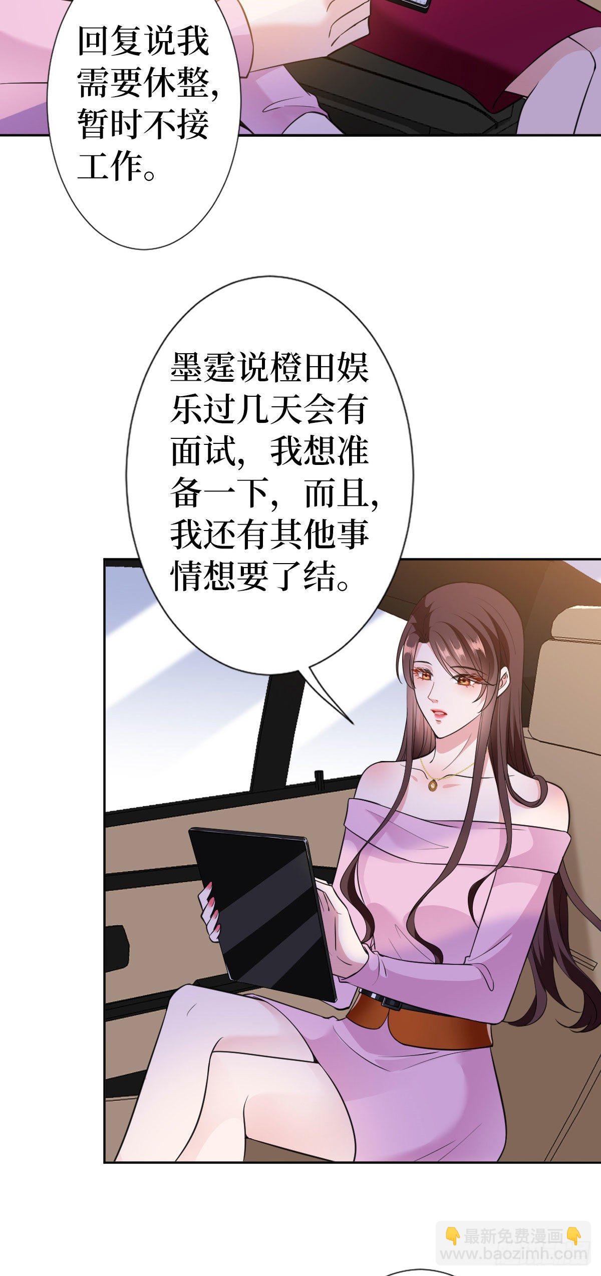 第六十四话 策反尤霖-第66话