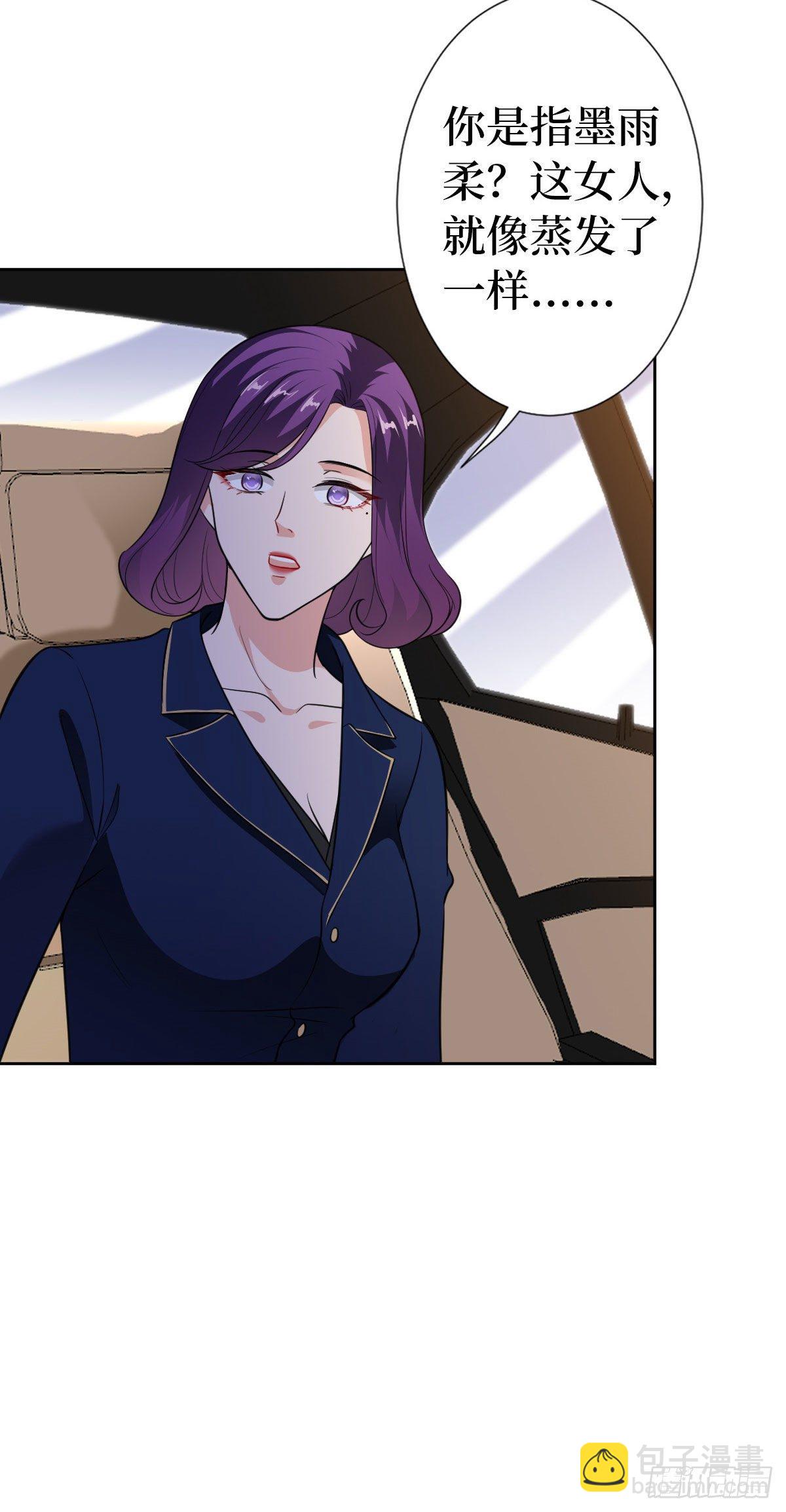 第六十四话 策反尤霖-第66话