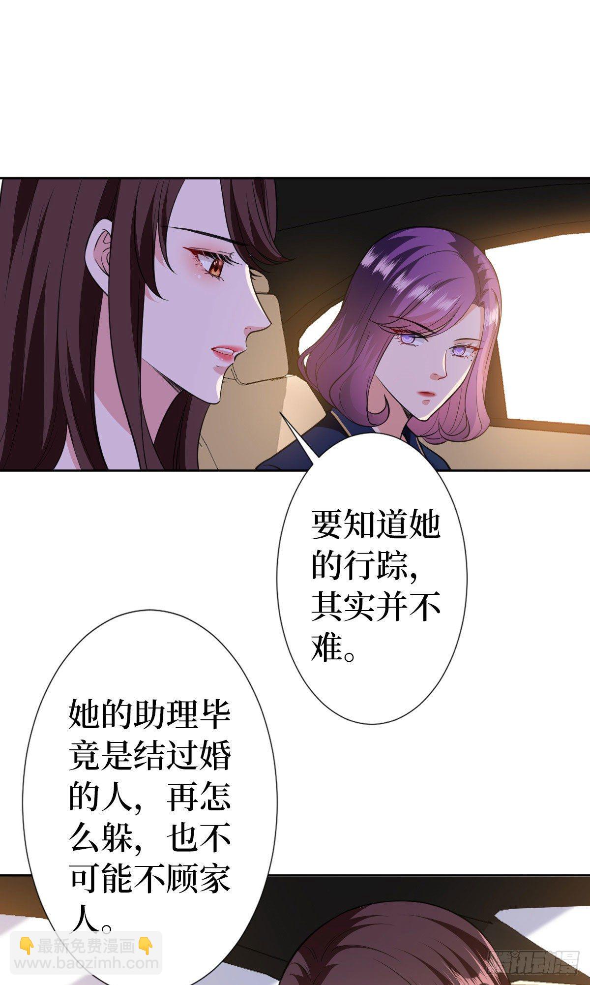 第六十四话 策反尤霖-第66话