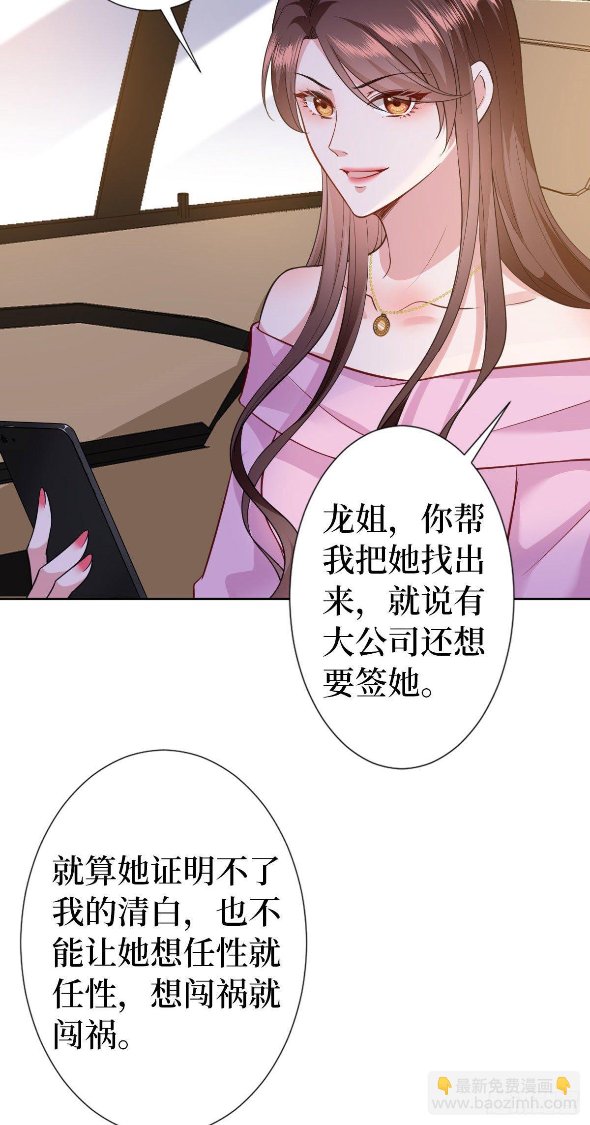 第六十四话 策反尤霖-第66话