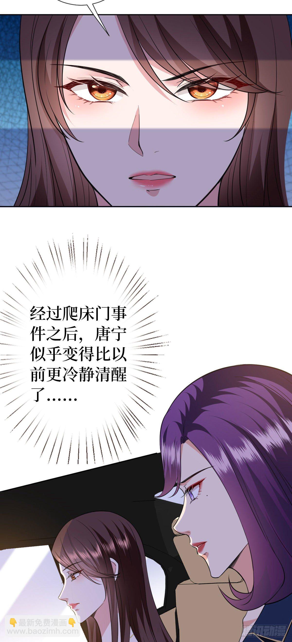第六十四话 策反尤霖-第66话