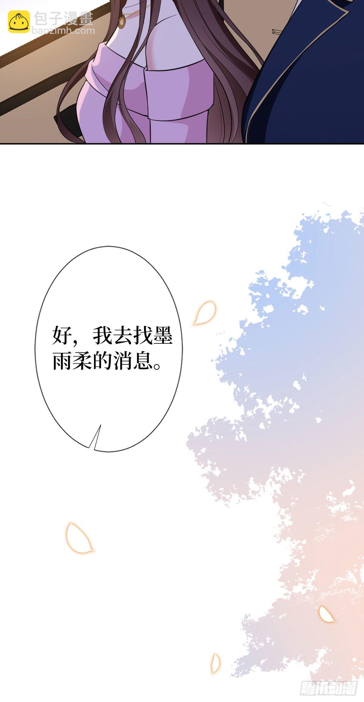 第六十四话 策反尤霖-第66话