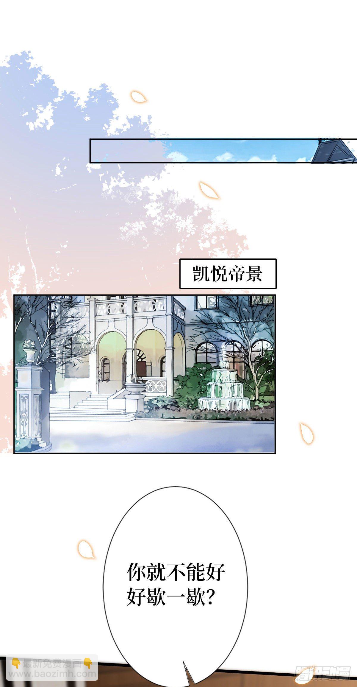 第六十四话 策反尤霖-第66话