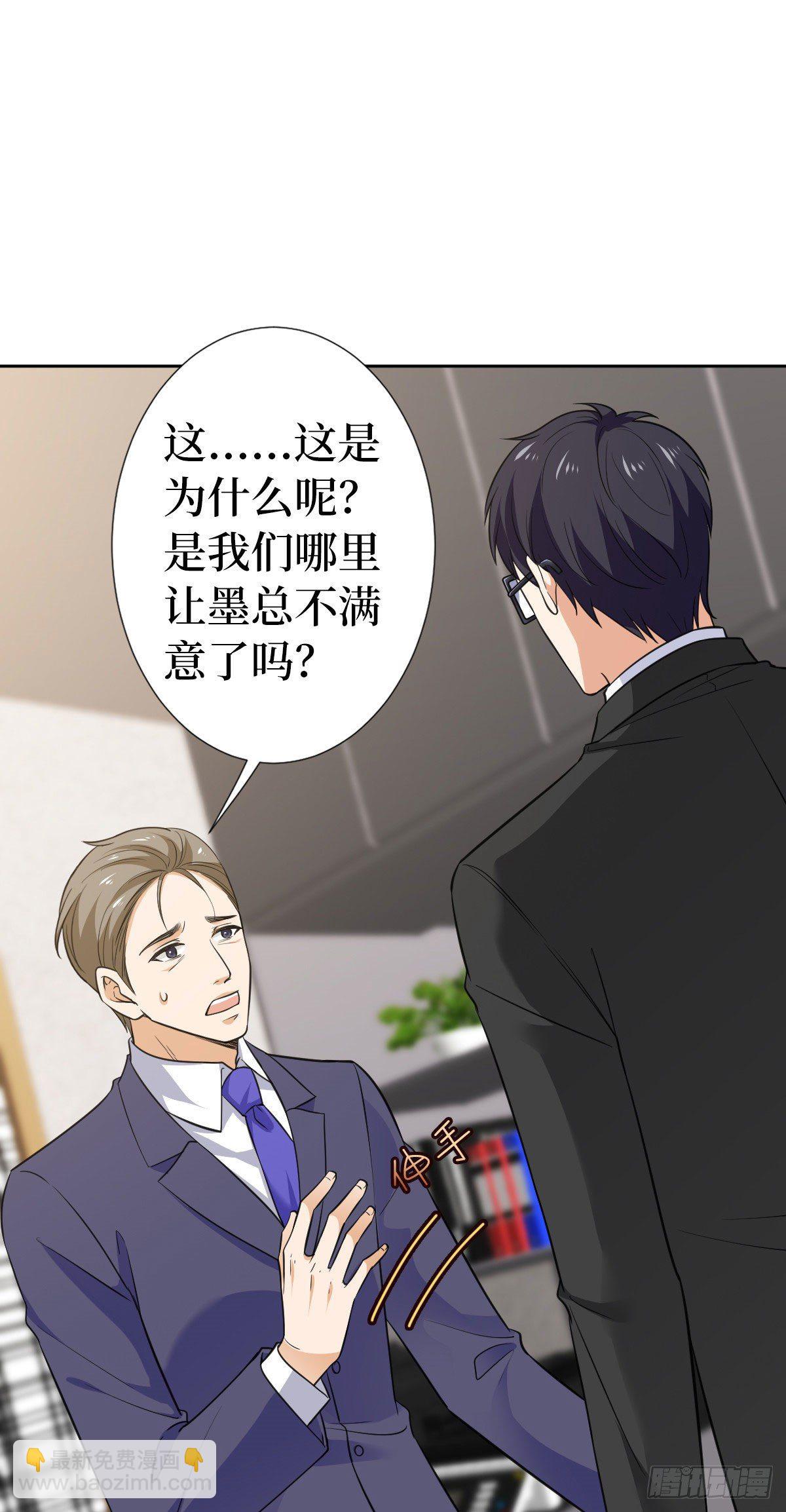 第六十四话 策反尤霖-第66话
