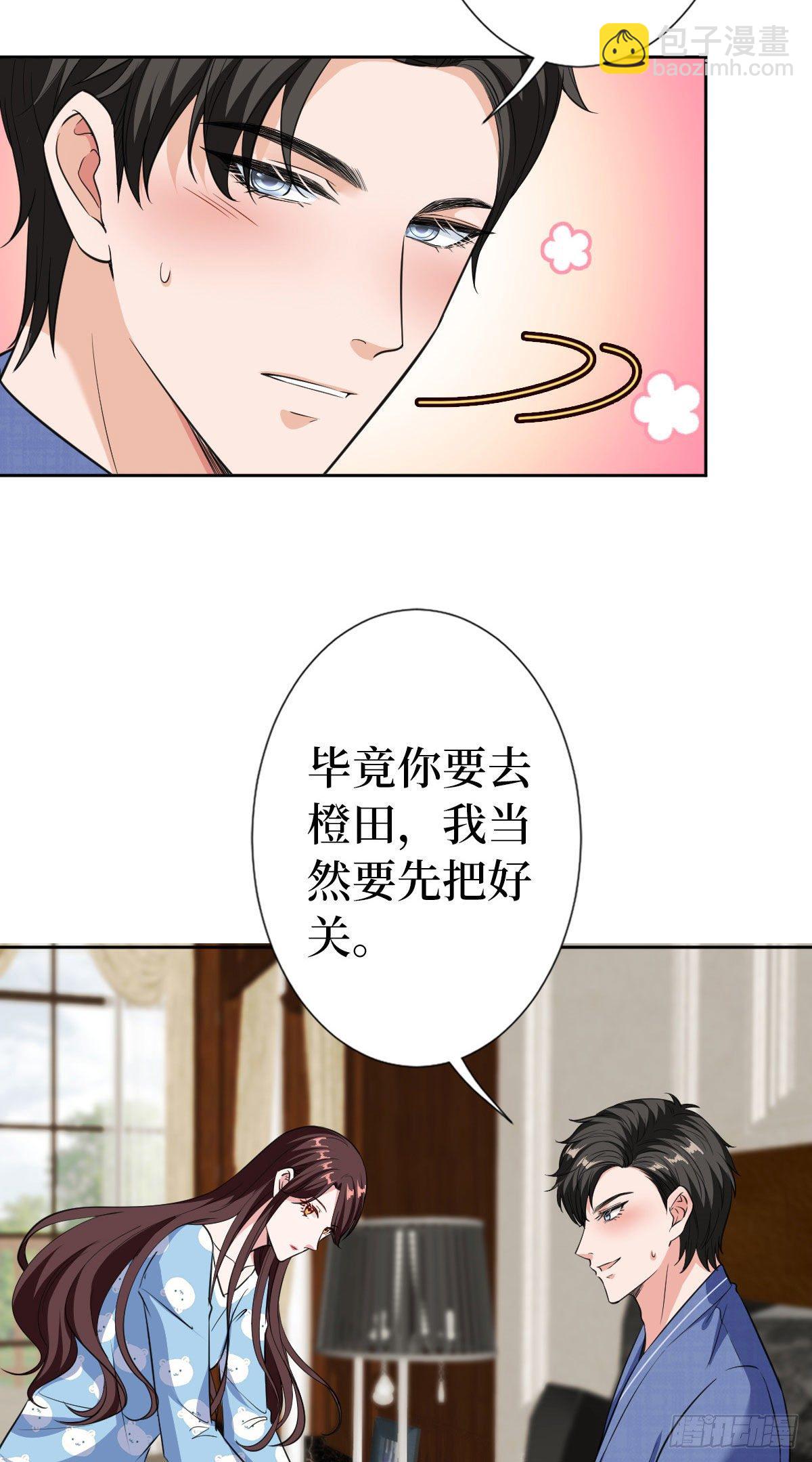 第六十四话 策反尤霖-第66话