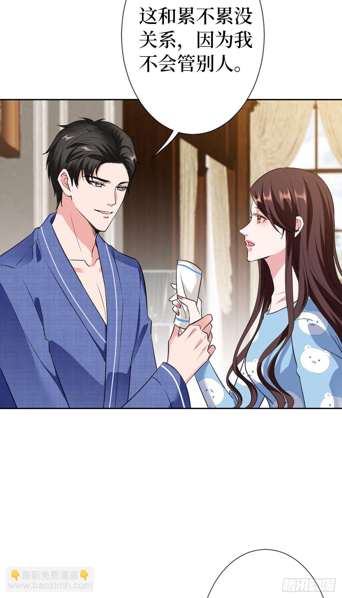 第六十四话 策反尤霖-第66话