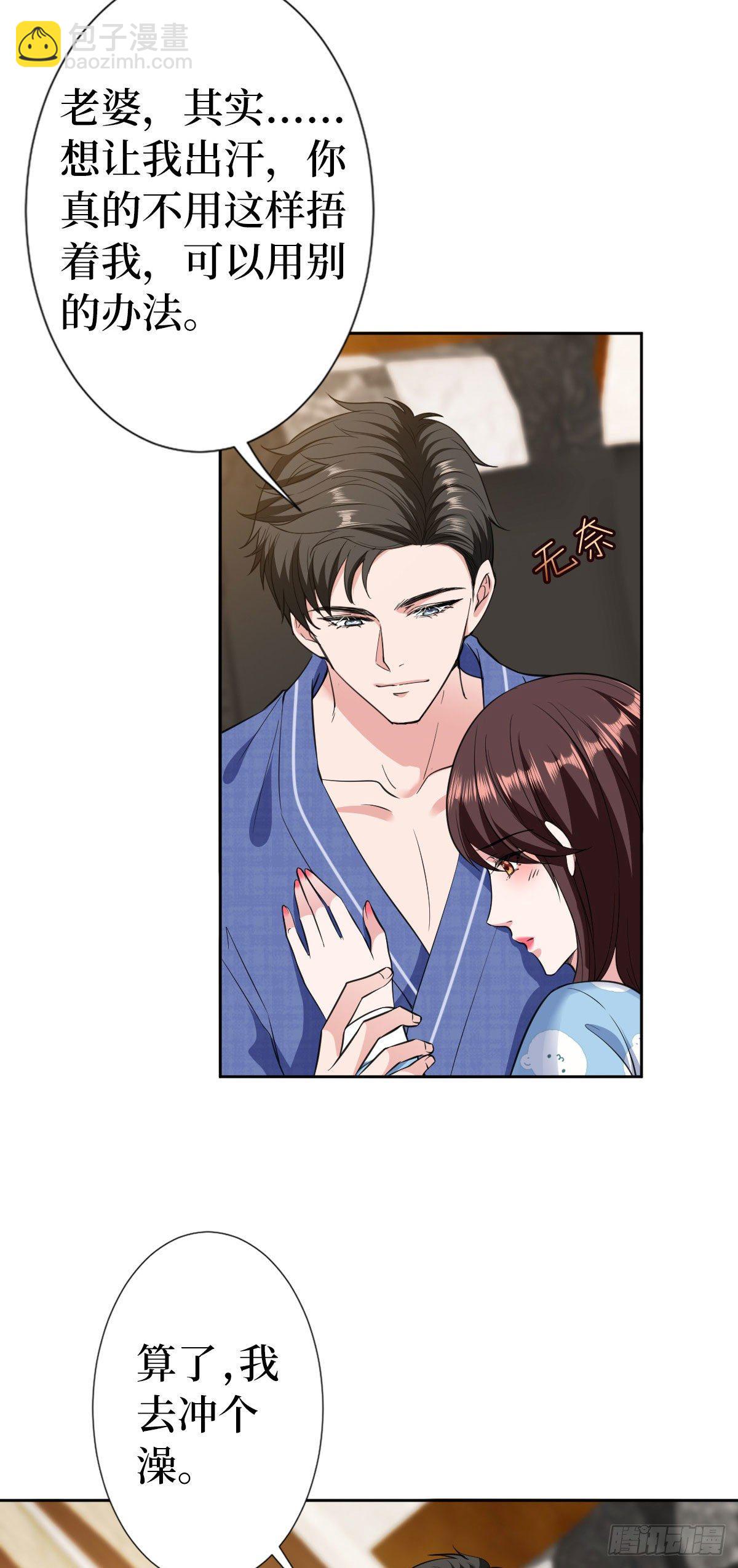 第六十四话 策反尤霖-第66话