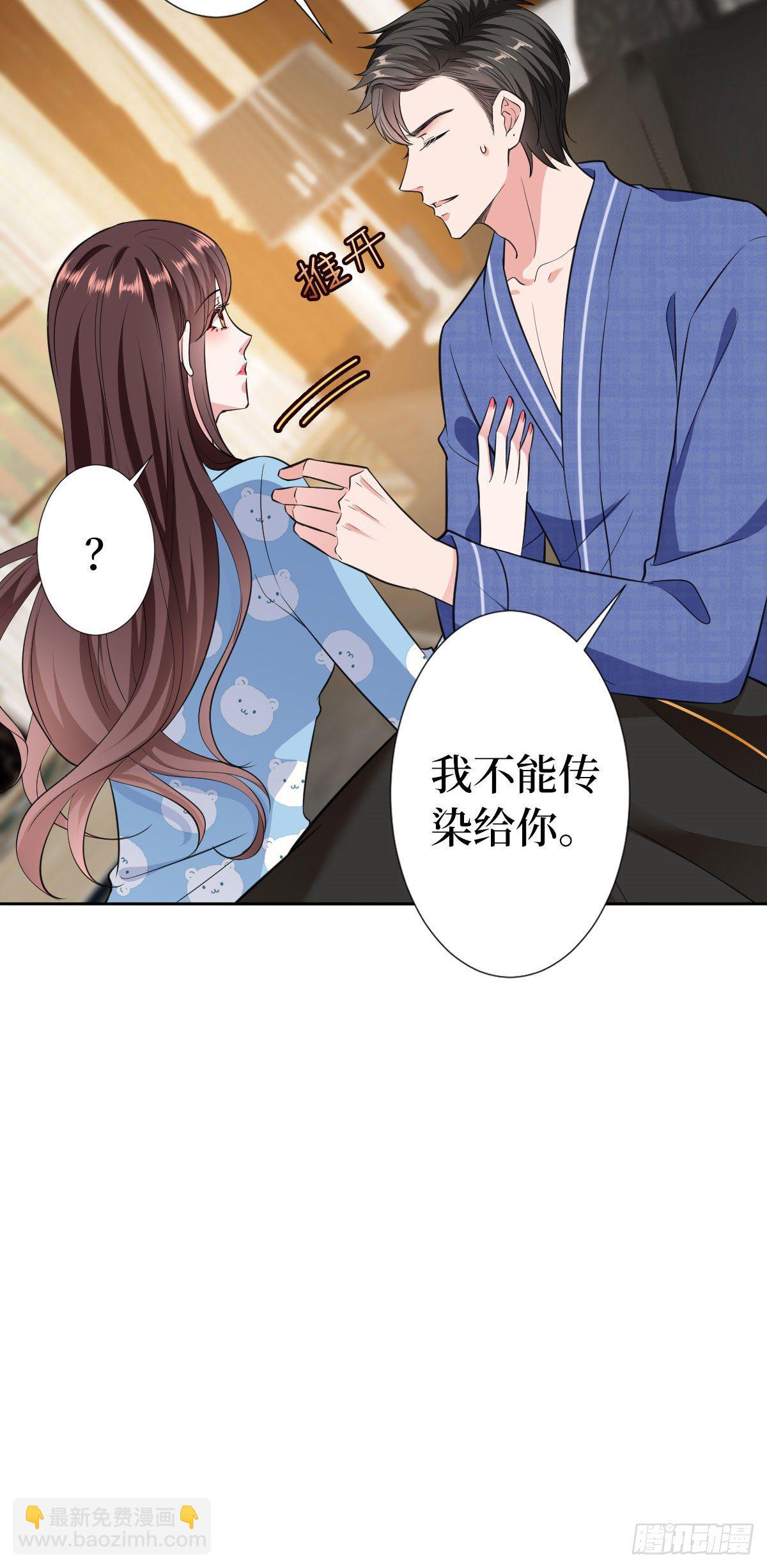 第六十四话 策反尤霖-第66话