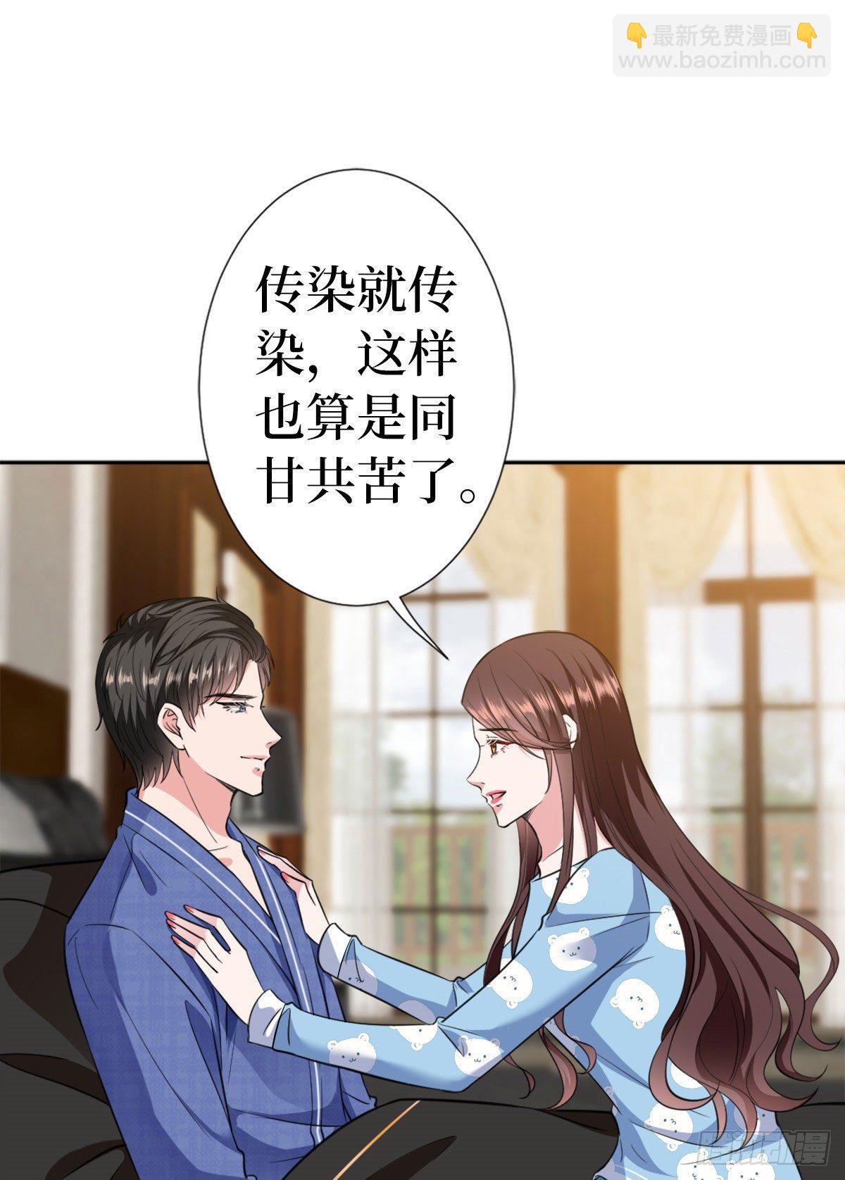 第六十四话 策反尤霖-第66话