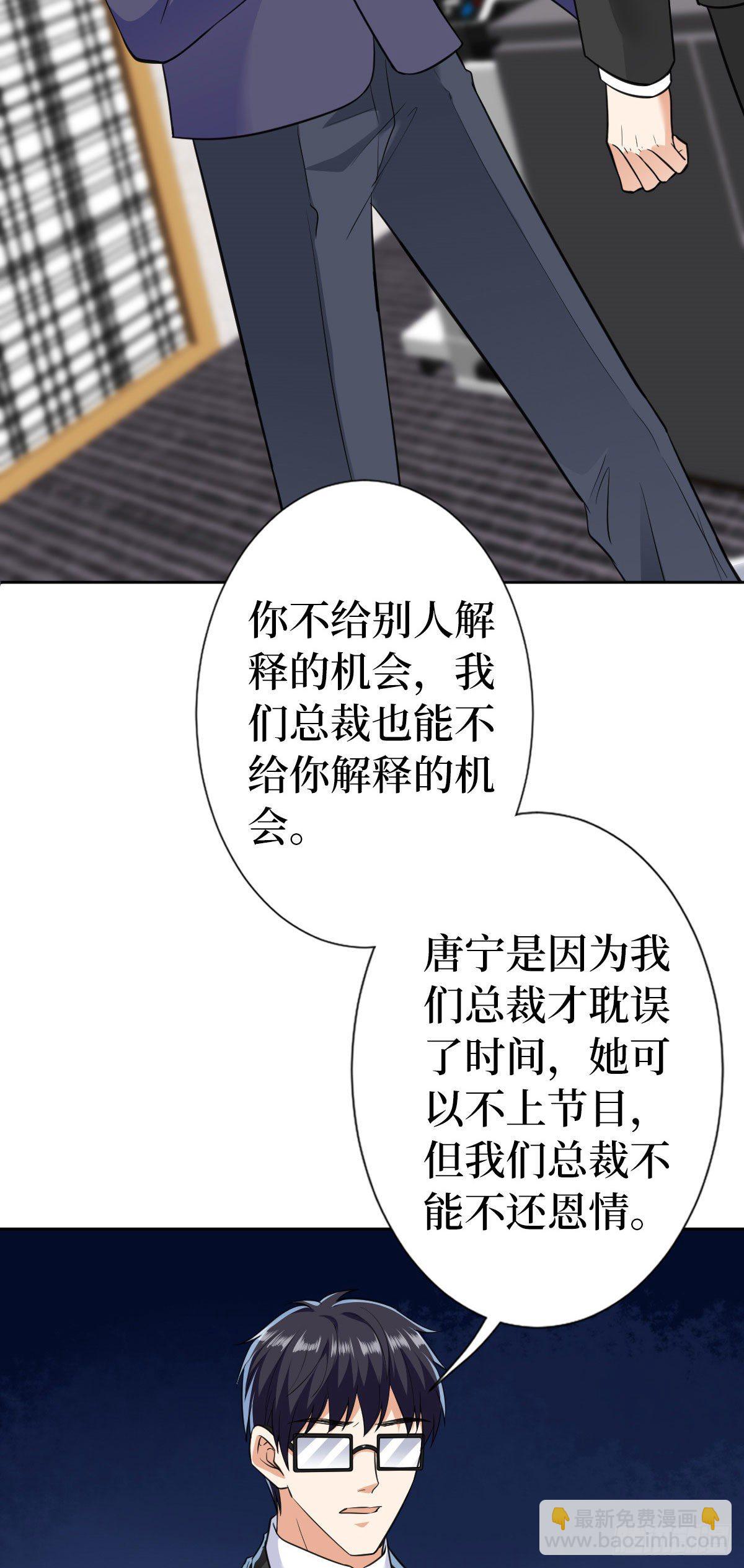 第六十四话 策反尤霖-第66话