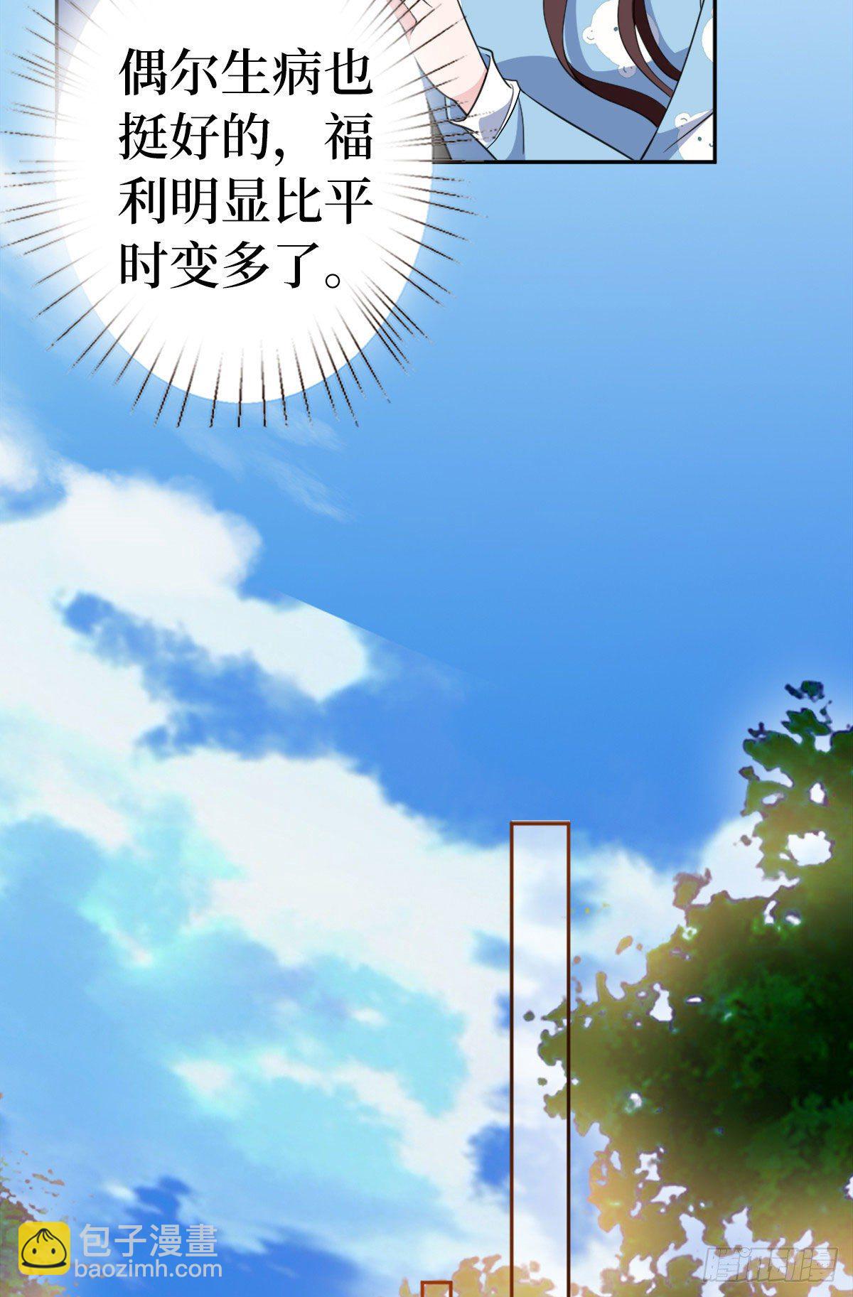 第六十四话 策反尤霖-第66话
