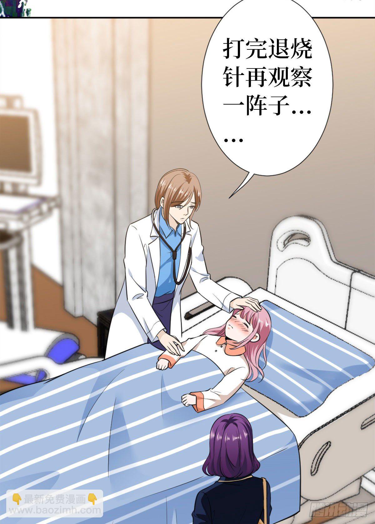 第六十四话 策反尤霖-第66话